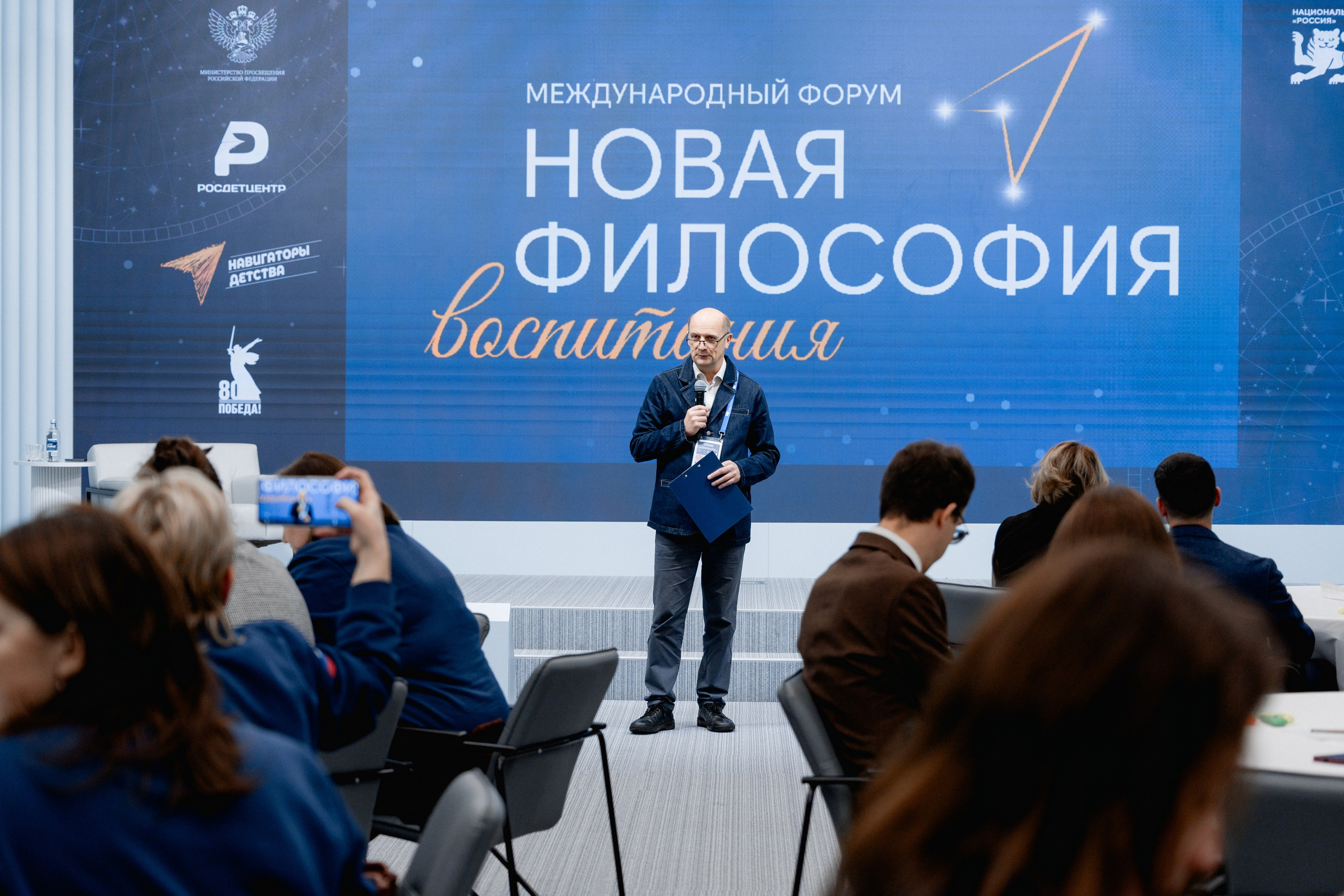 Новая Философия воспитания | Москва. Репортажный фотограф Сурков Артем Москва