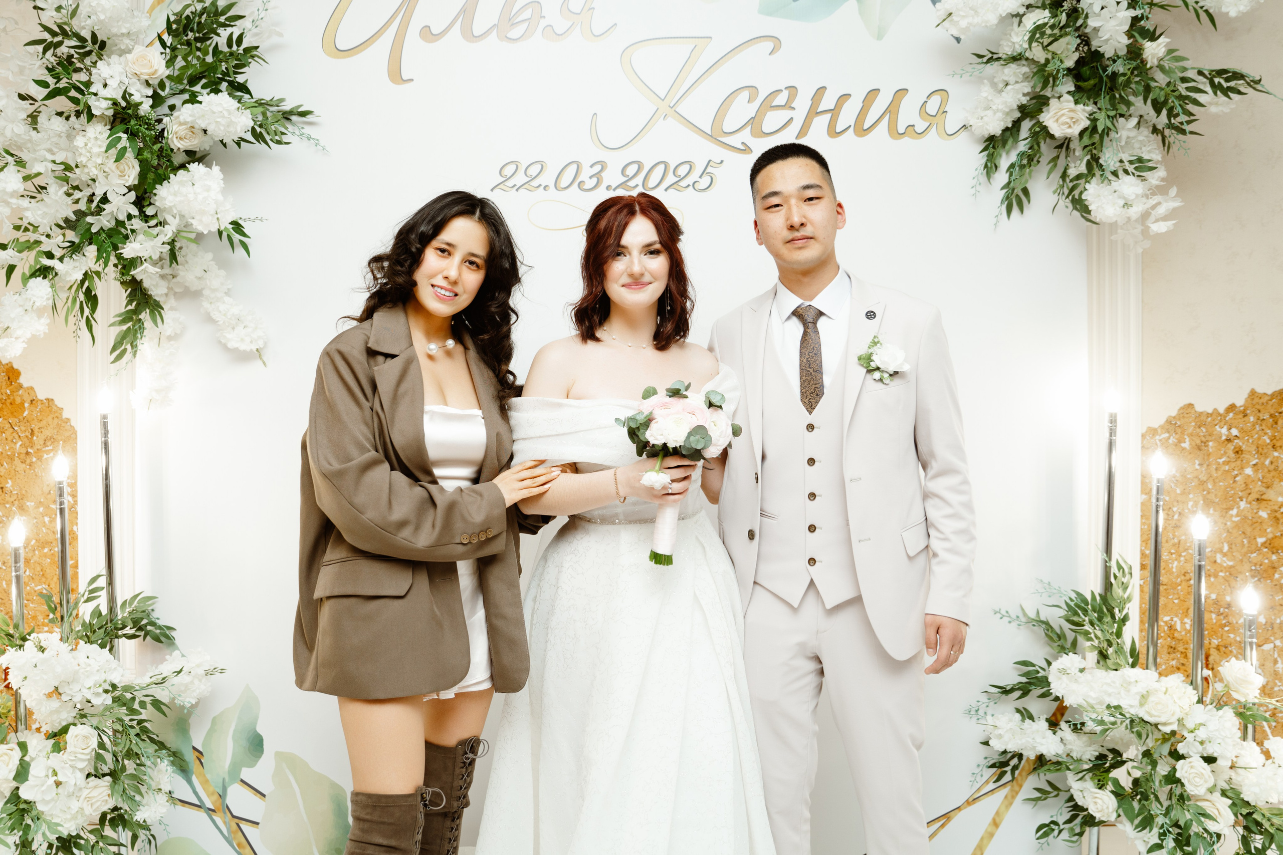 Свадьба | Илья Ксения — 2025