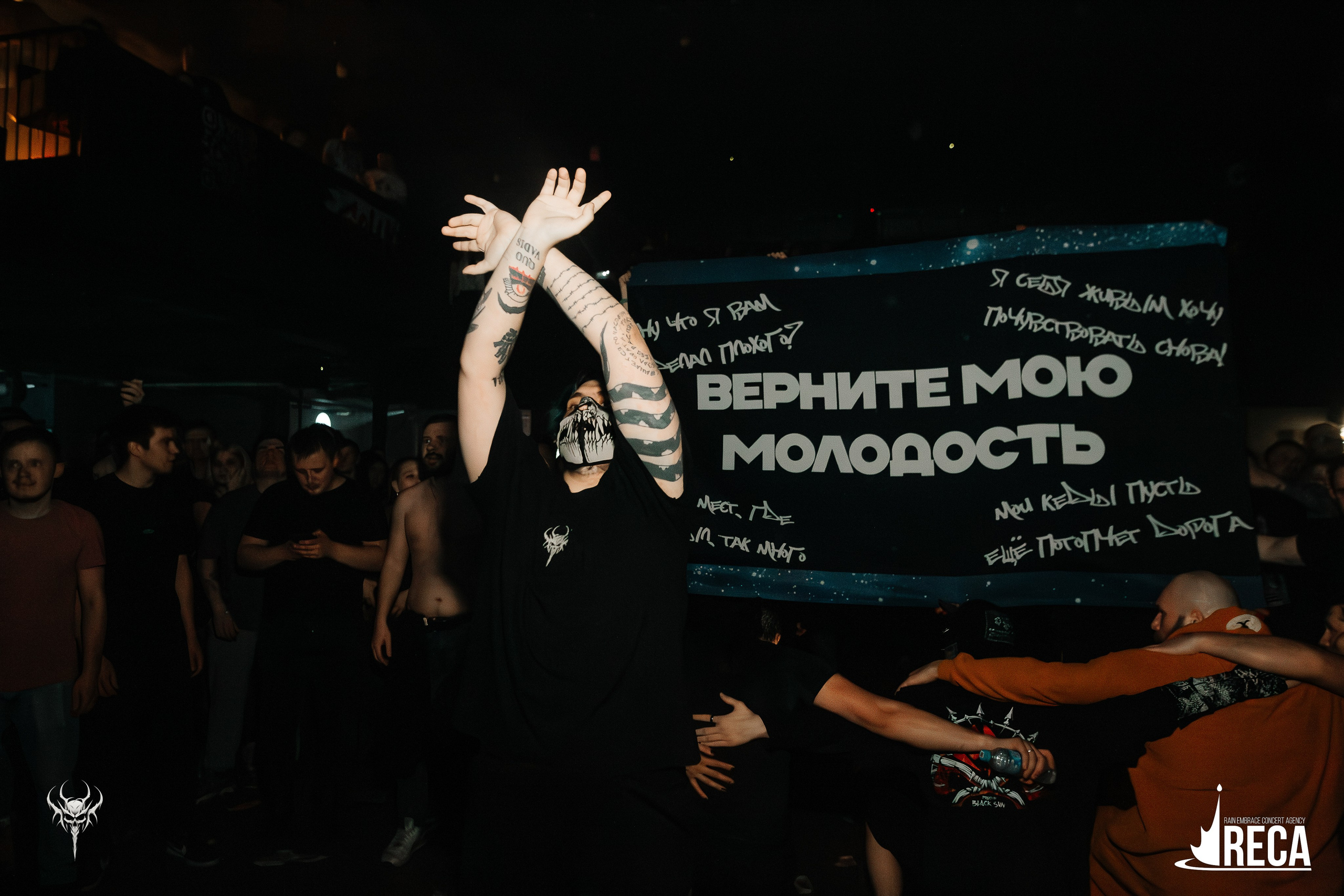 Б.А.У. Sound. 26.04.2025. Главная