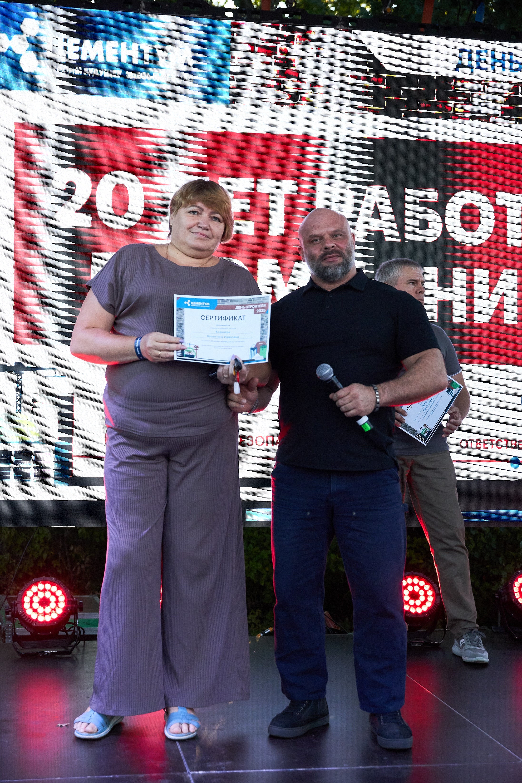 День строителя. Фотограф Максим Маркелов