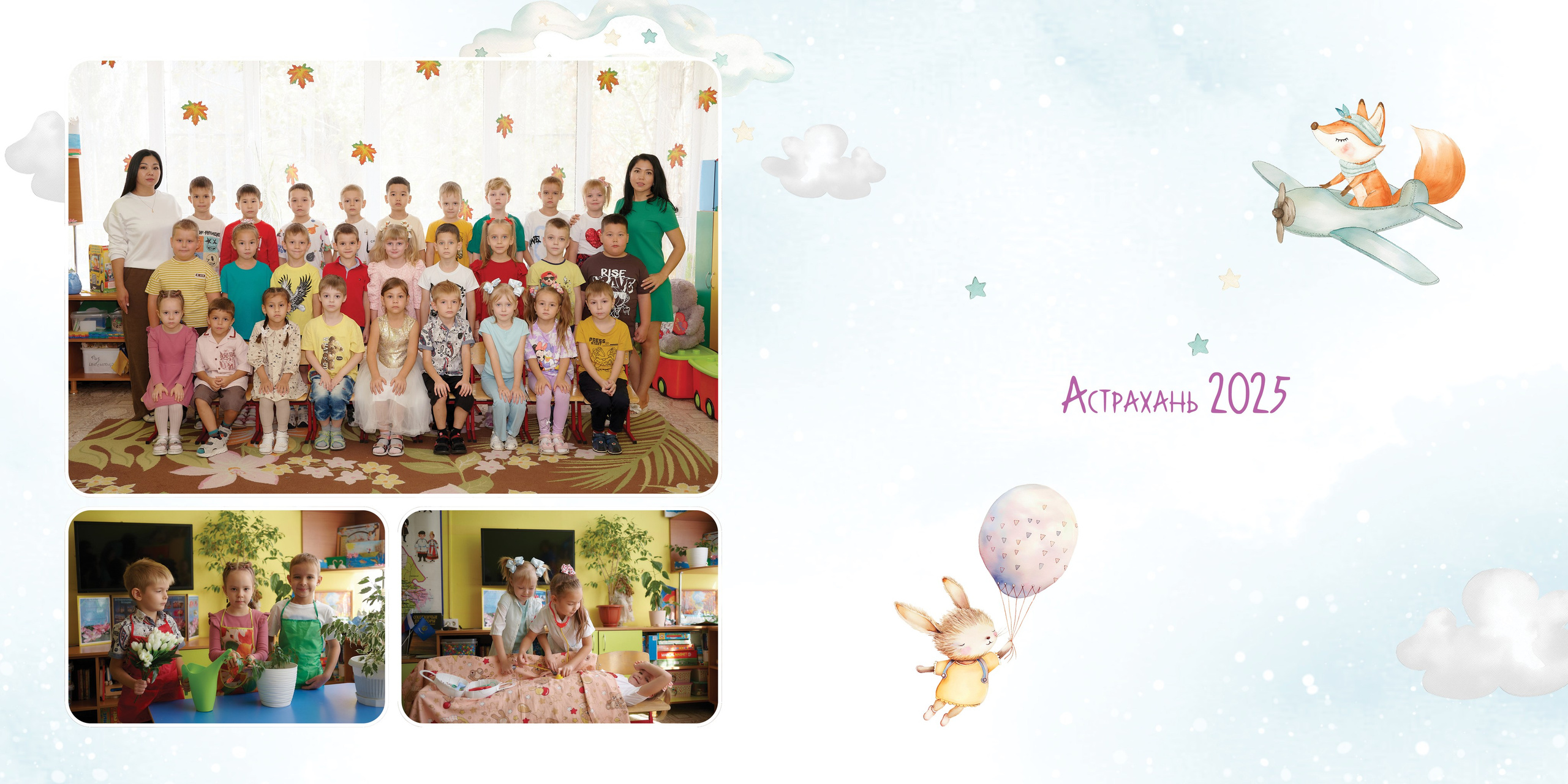 Выпускные альбомы. Студийный, семейный, свадебный, фэшн и ню фотограф в Астрахани, производство выпускных альбомов. Руслан Кондрашин