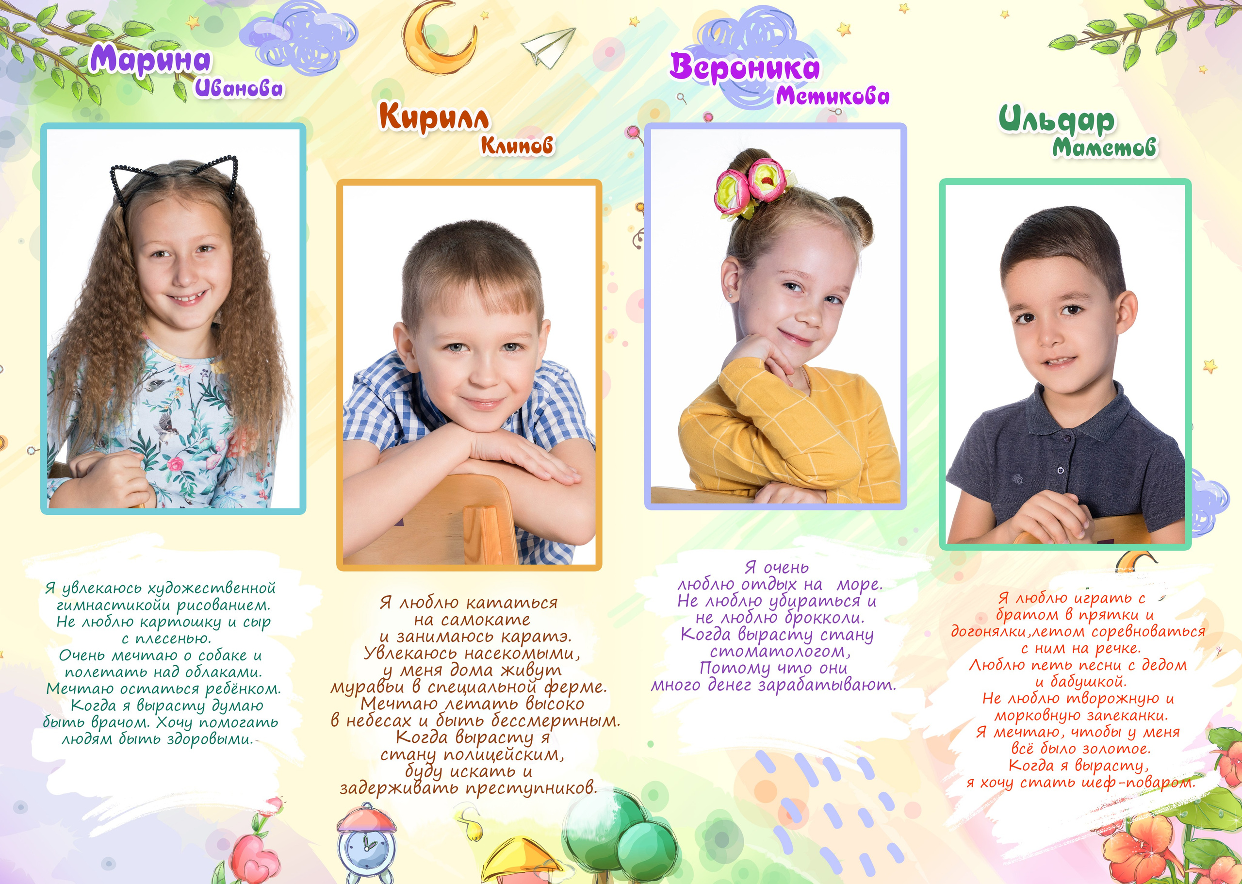 Детский сад. Выпускные альбомы «Эврика» в Нижнем Новгороде