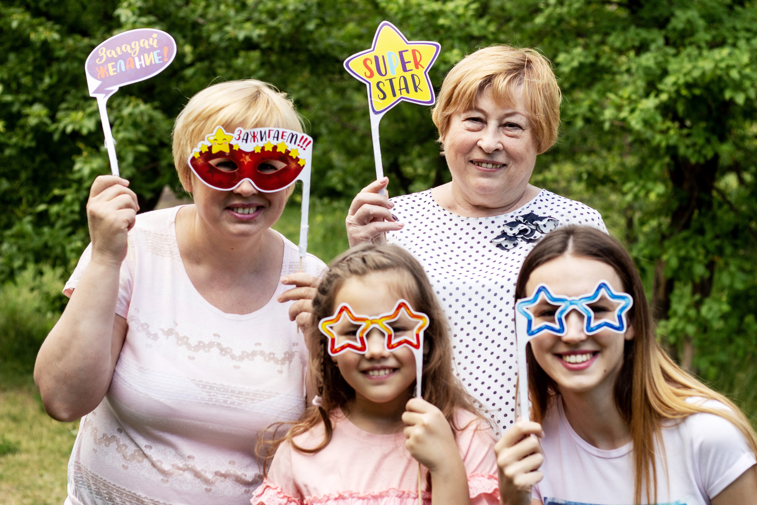 Три поколения женщин