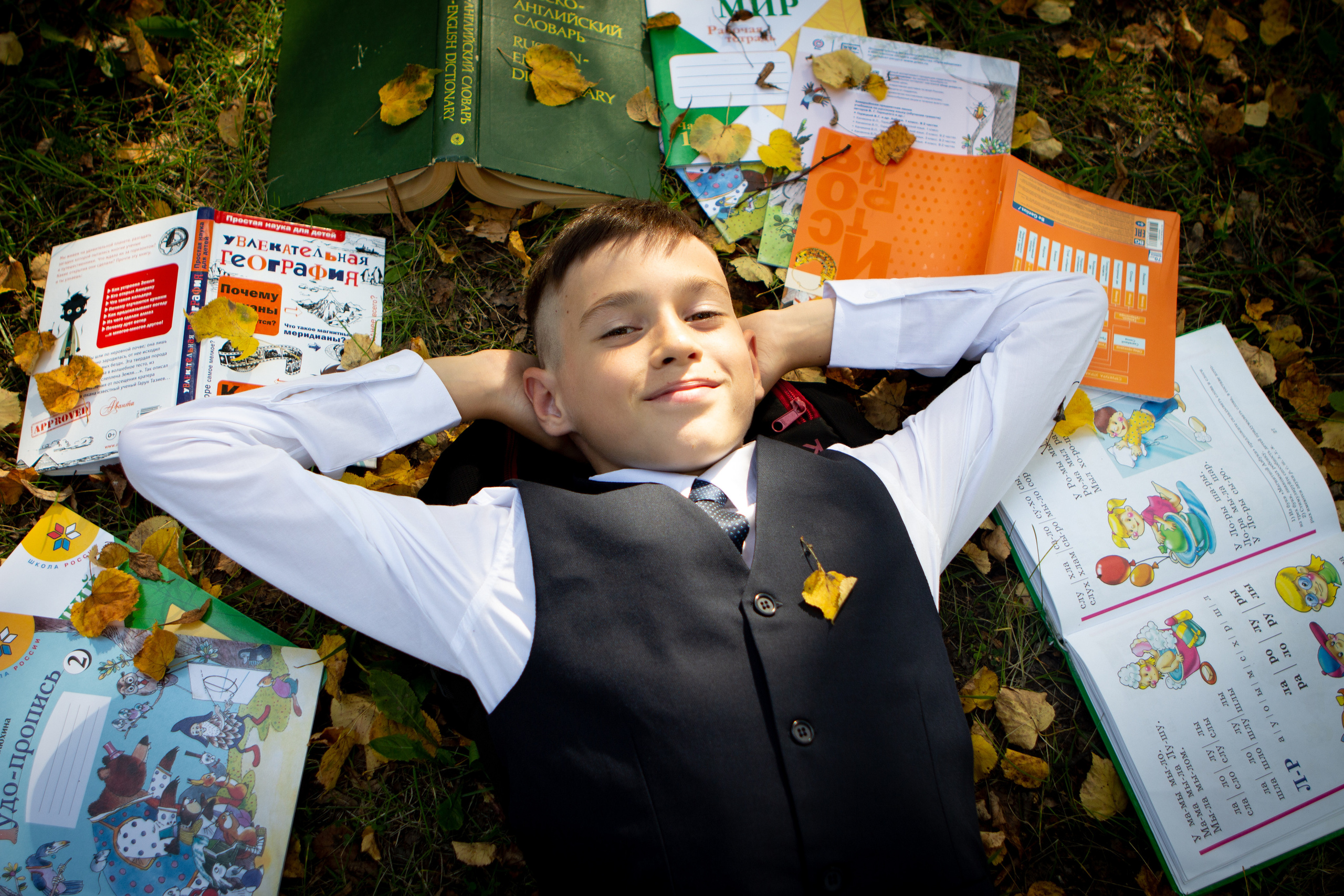 Фотопроект 1 сентября