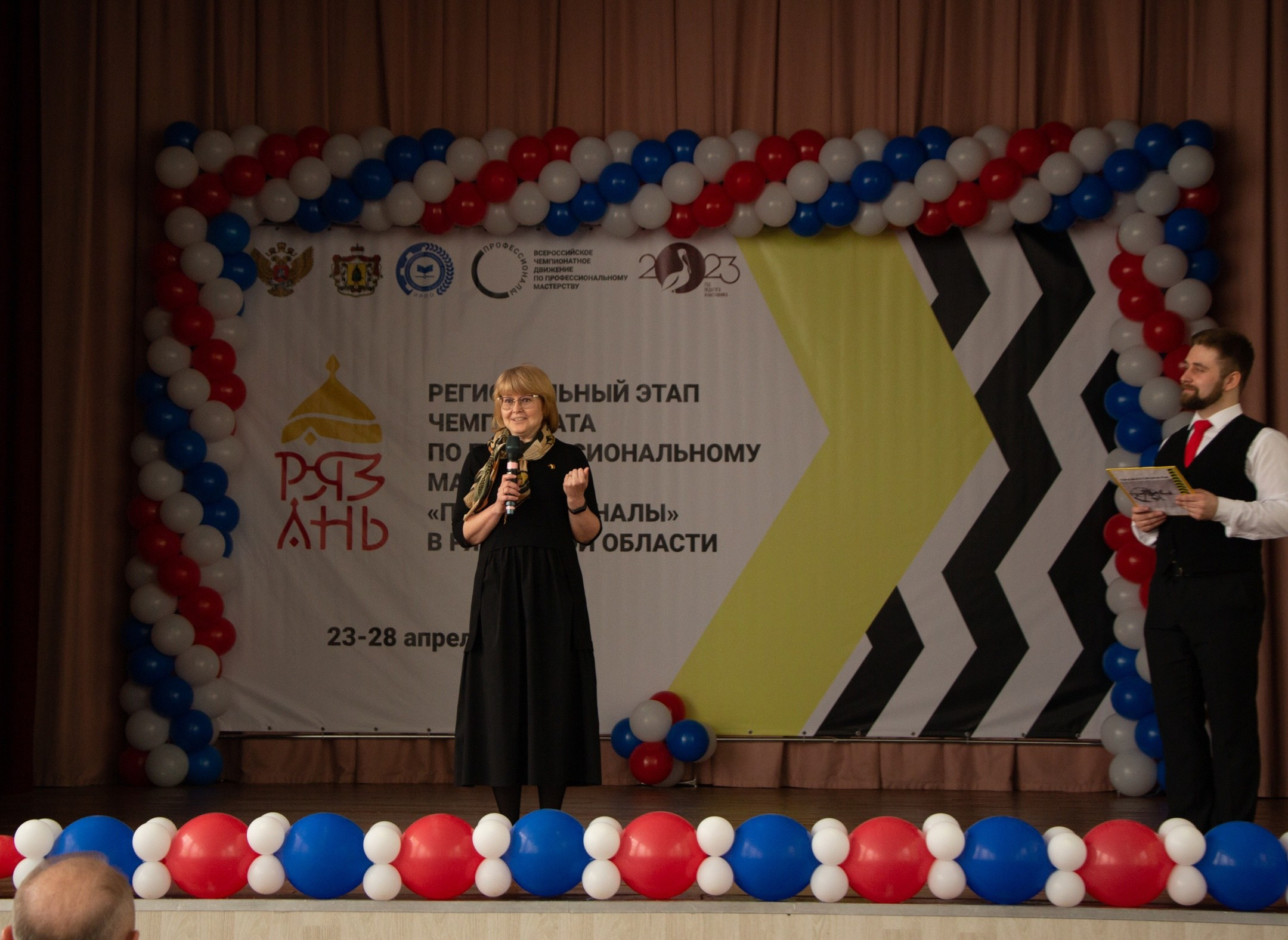 Торжественное закрытие «Профессионалы» 2023. Design by — фото, обучение, портфолио. Фотограф Рязань