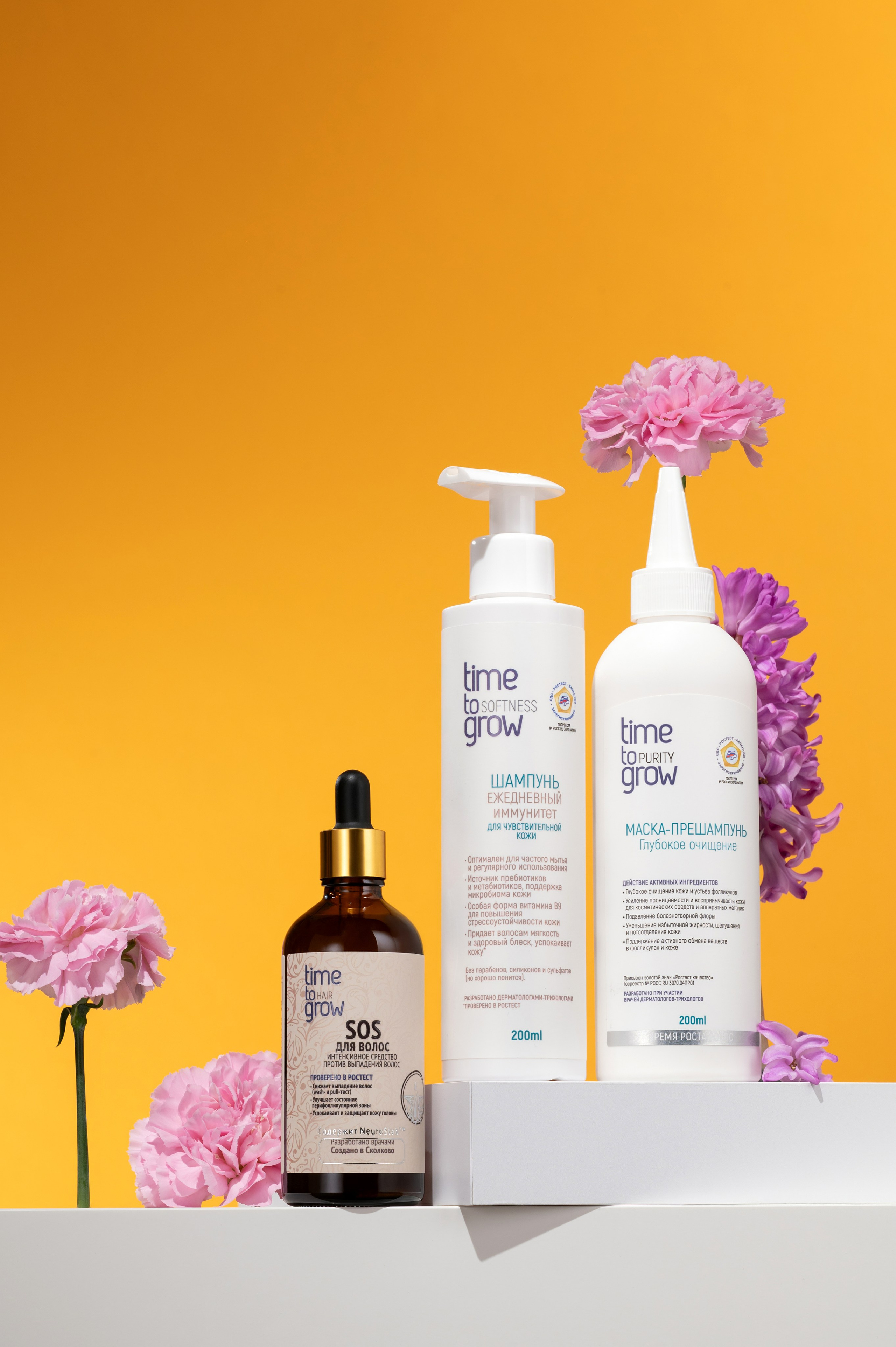 Time To Grow. Студия рекламной и предметной съемки товаров WELKO Studio