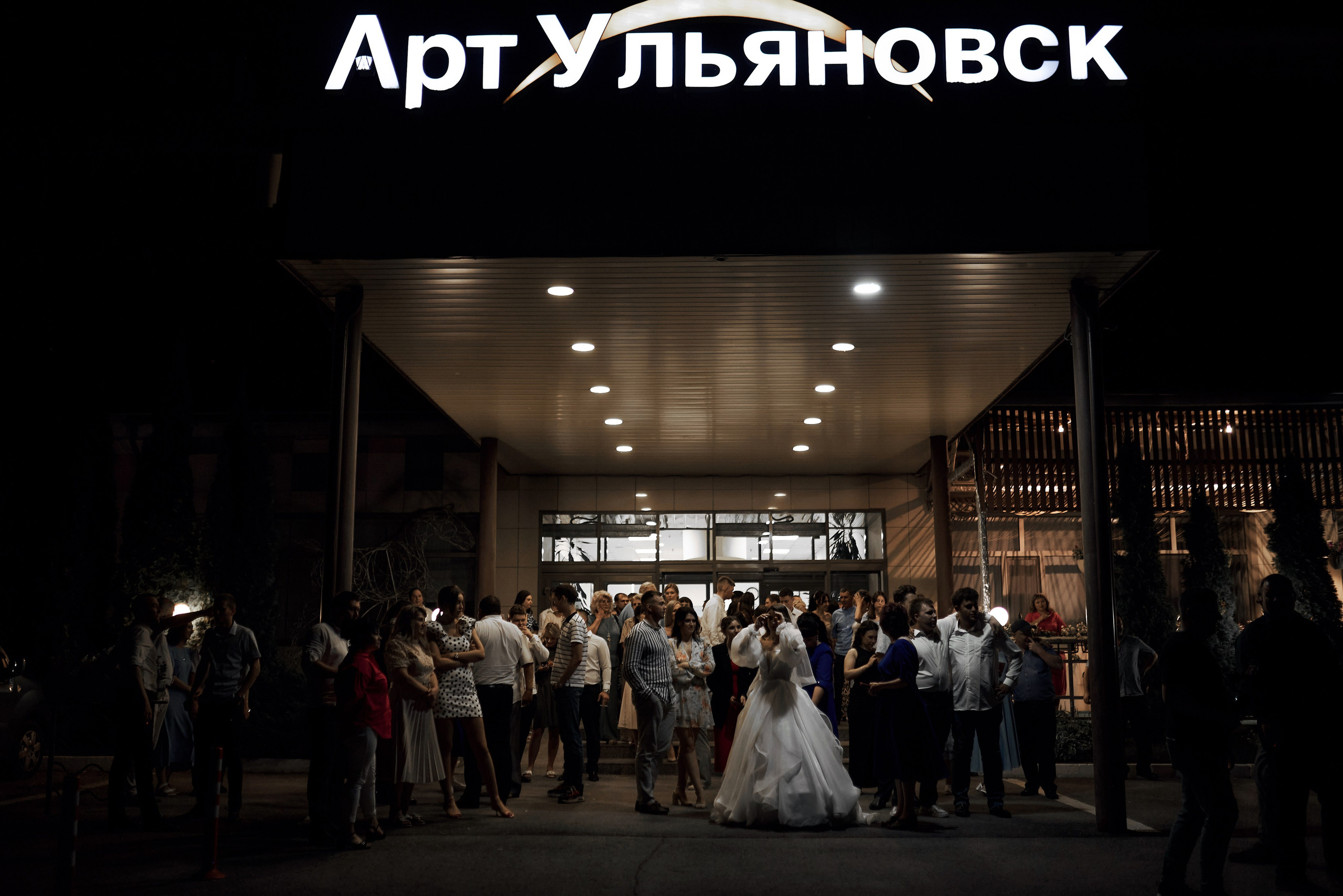 N&E. Свадебный и семейный фотограф в Ульяновске Татьяна Селезнева