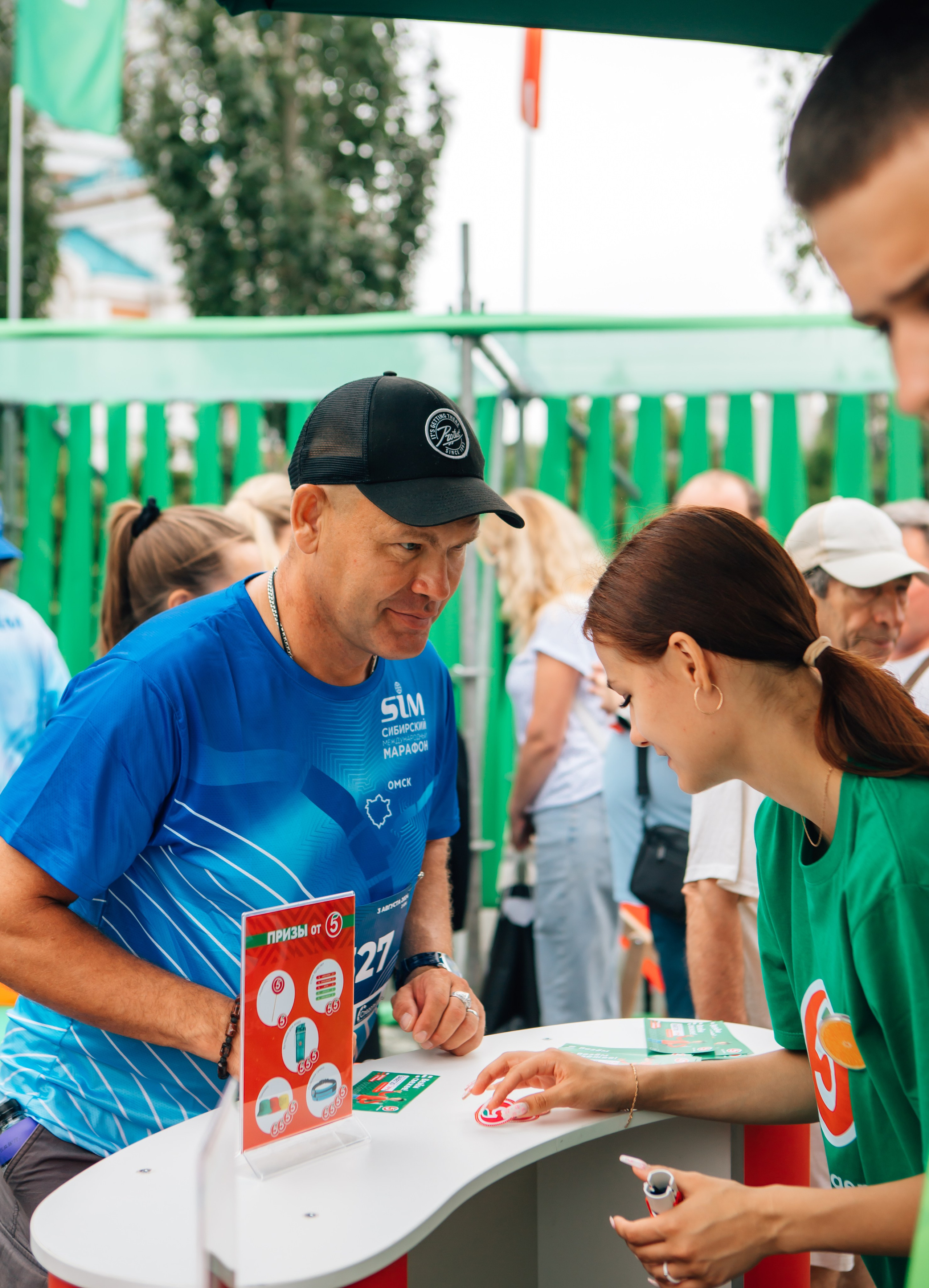 День города (ПЯТЕРОЧКА). Главная