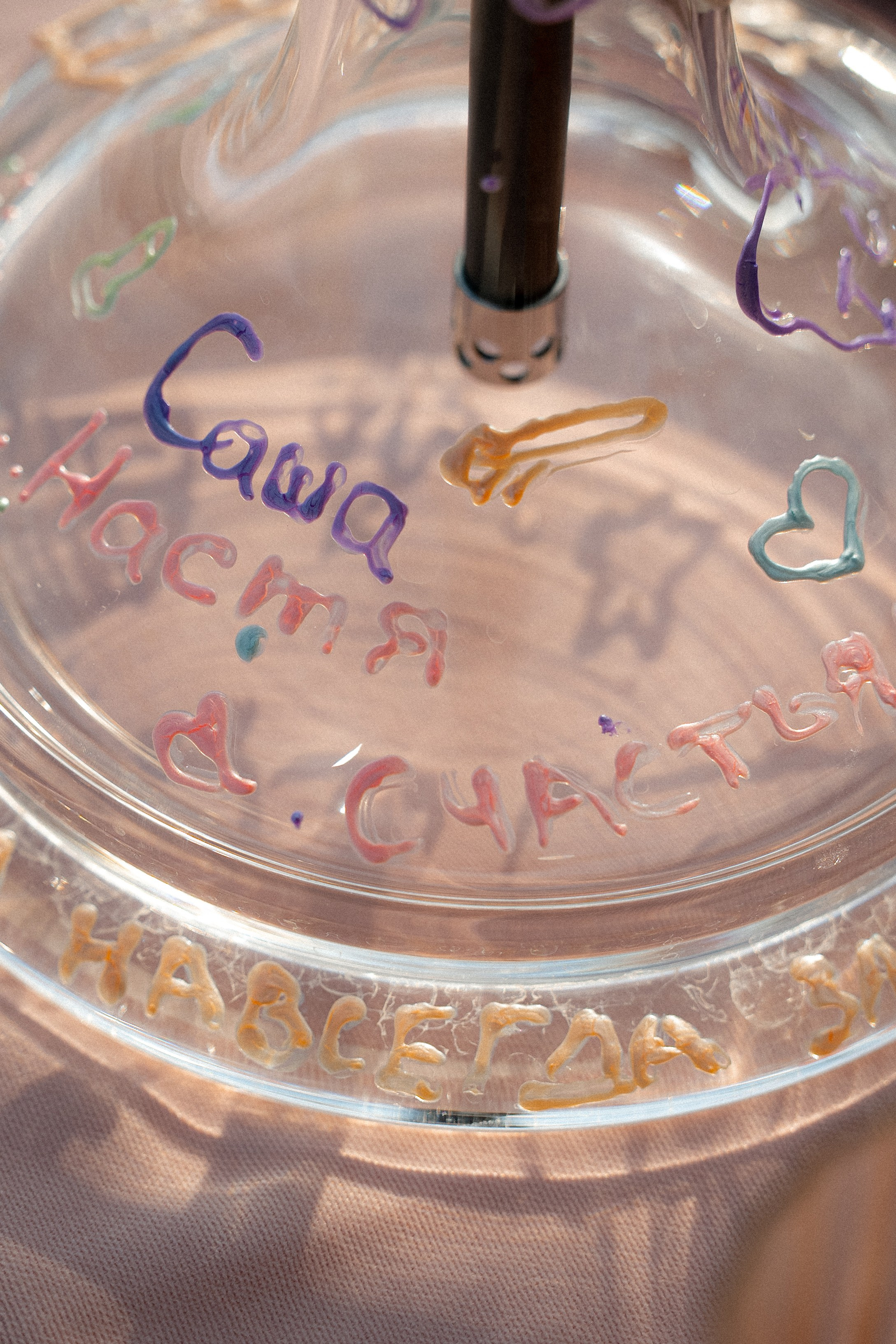 N+S Germes / Полный день (сокращено). Семейный и портретный фотограф в Саратове Сахарова Маша