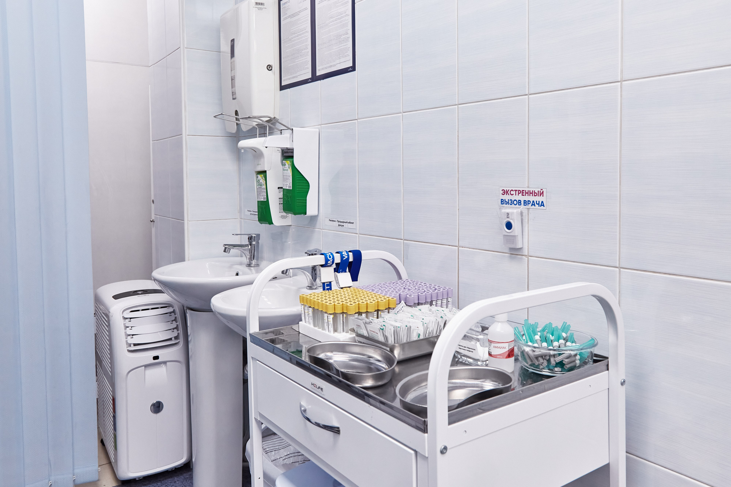 Мед.Сервис на Я.Гашека. Фотограф Анастасия Леонтьева Санкт-Петербург