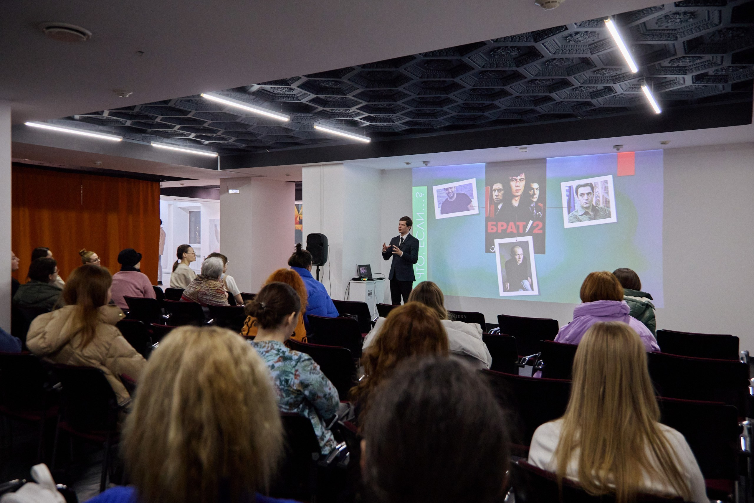 Лекция о фильме «Анора». Психолог в Самаре Павел Владимирович Левченко