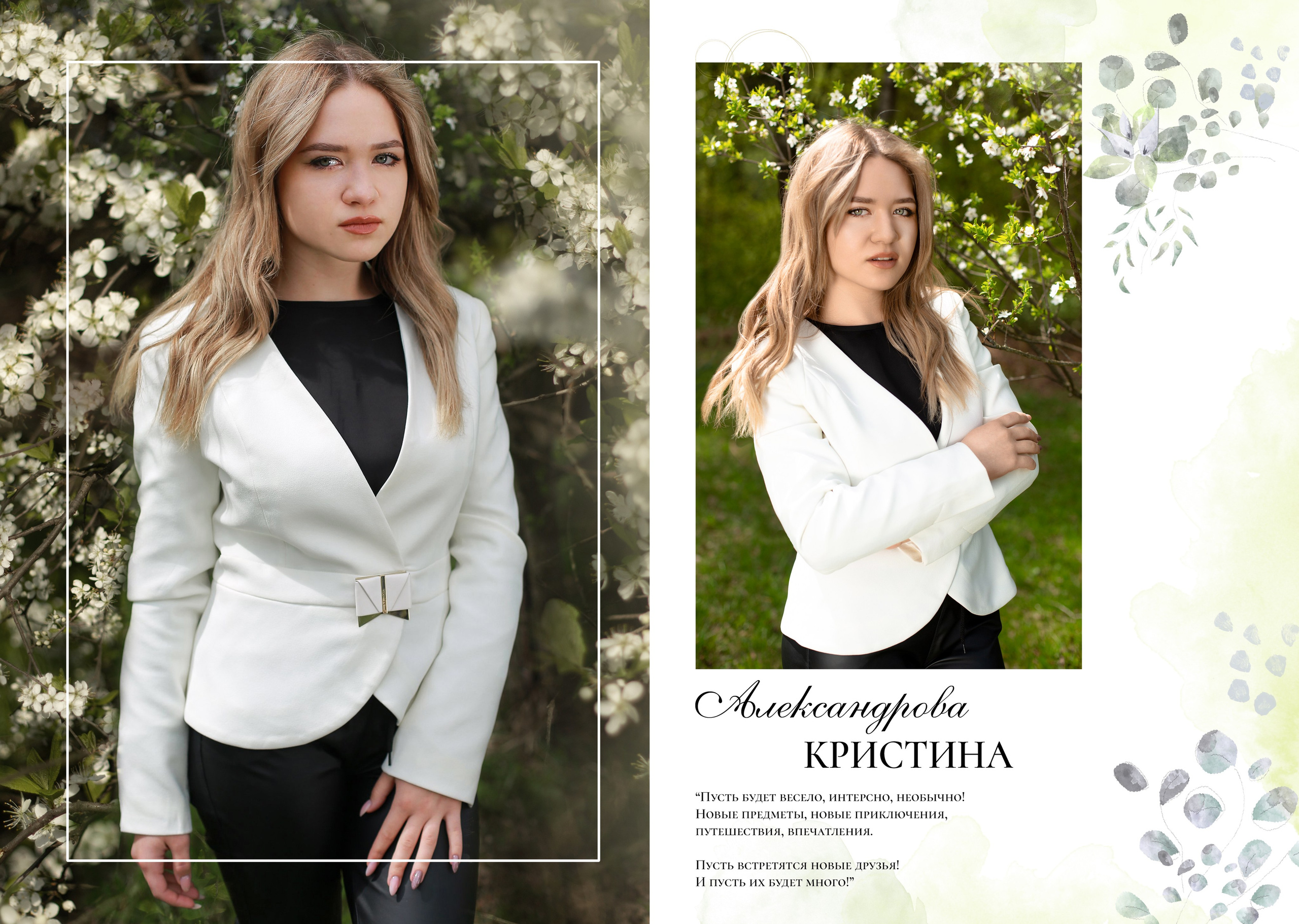 Дизайн. Альбом Нежная акварель. Выпускные альбомы в Москве и Московской области