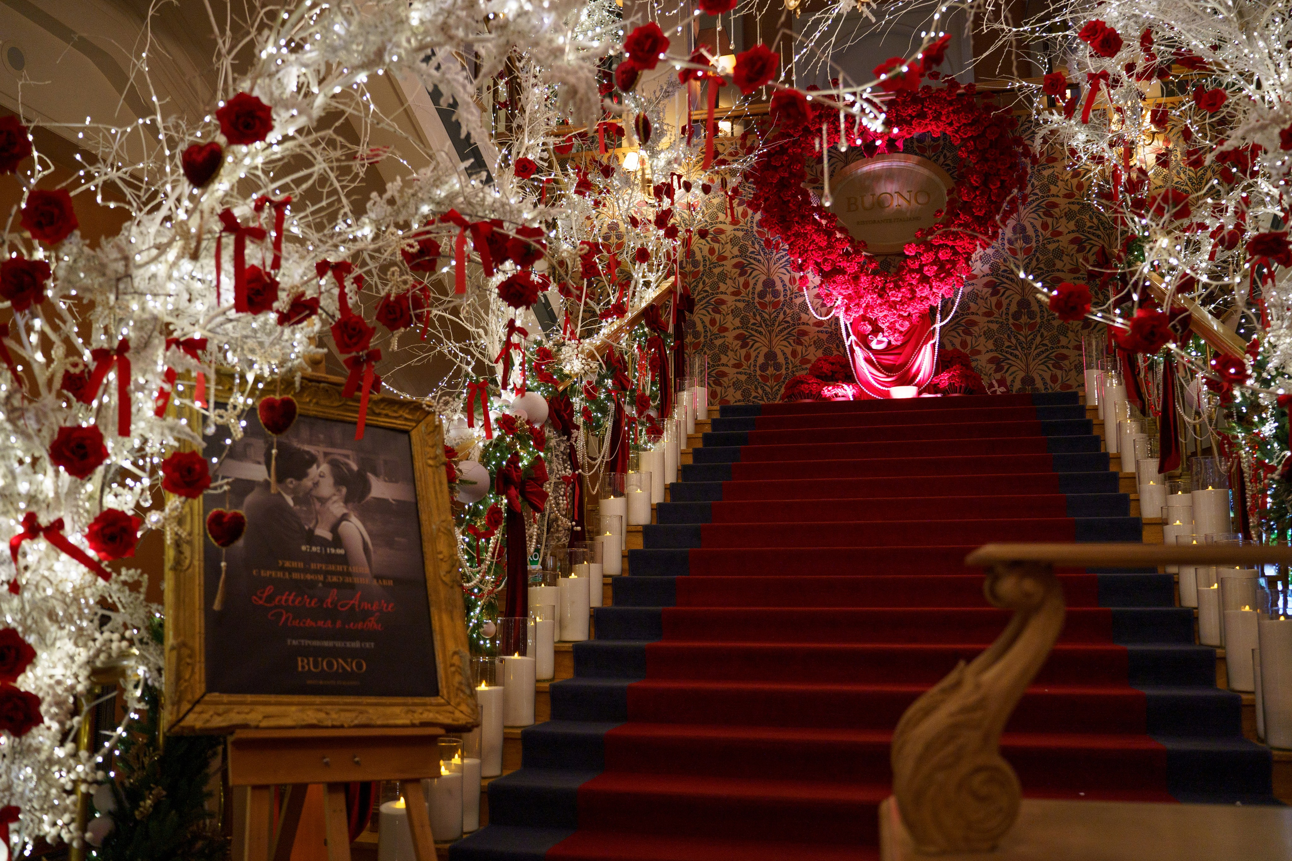 Буно. Студия декора Подзюм