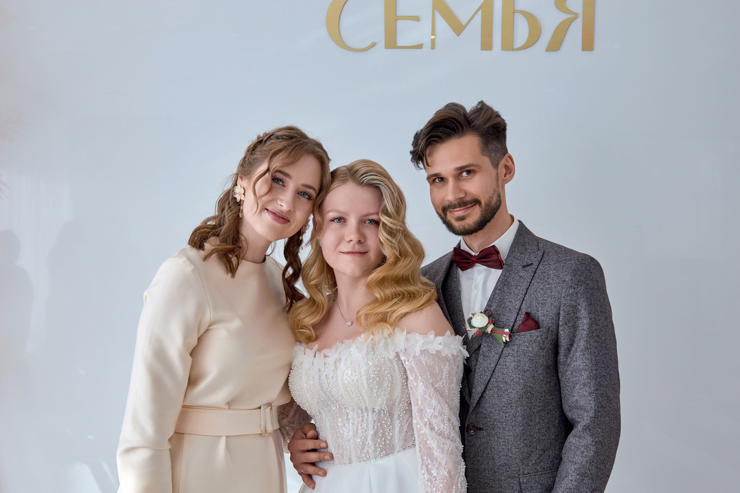 Евгений и Юлия. Фотограф в Самаре Анастасия Афанасьева