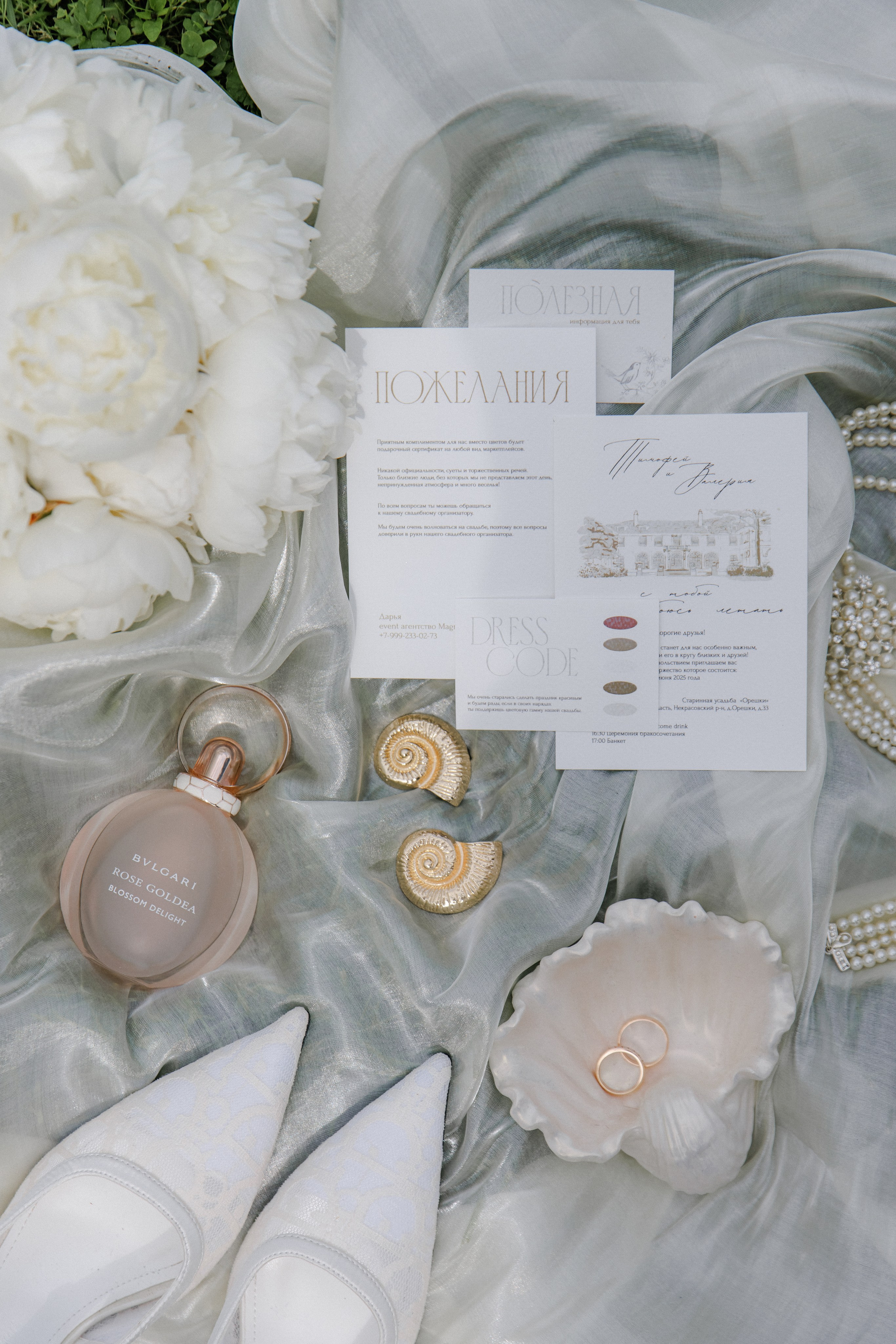 Свадьба в Ярославле — серия усадьба Орешки, выездная регистрация, свадьба на природе | Портфолио. Свадебный фотограф в Москве, Ярославле Виталий Квант