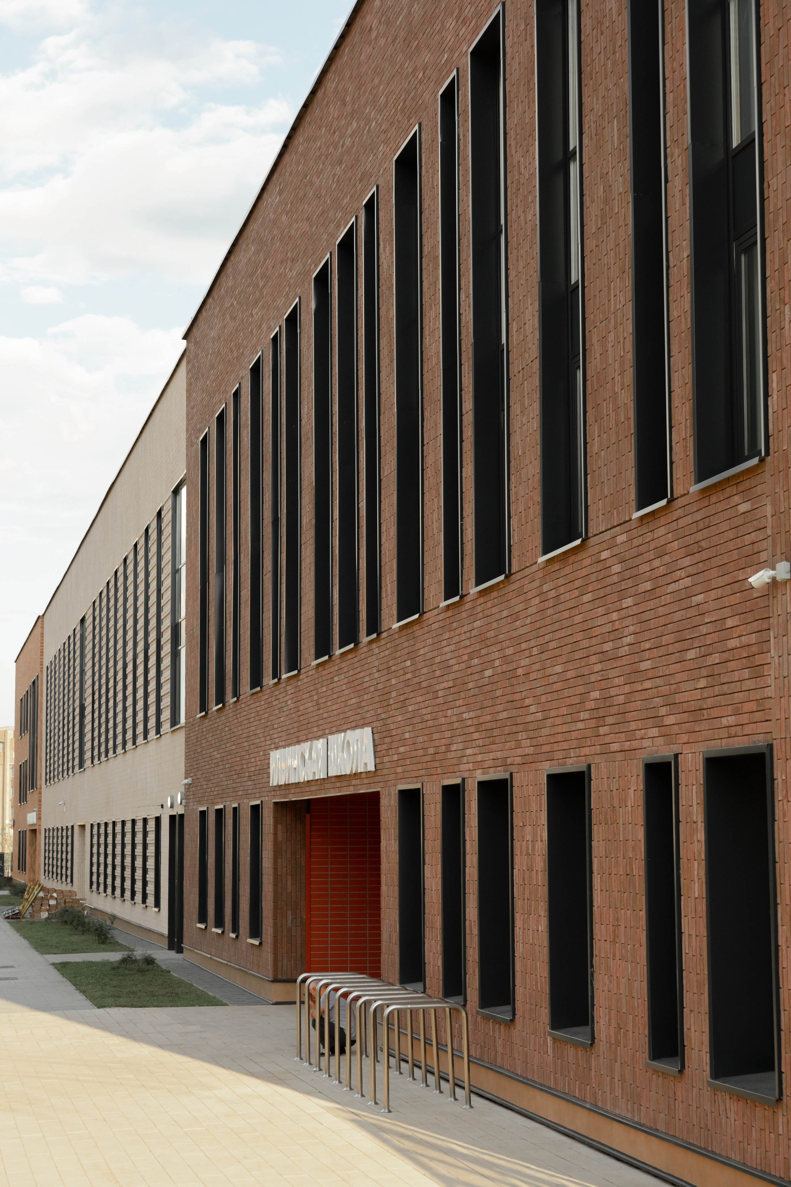 СОШ — КРАСНОГОРСК. АЛТ Портфолио