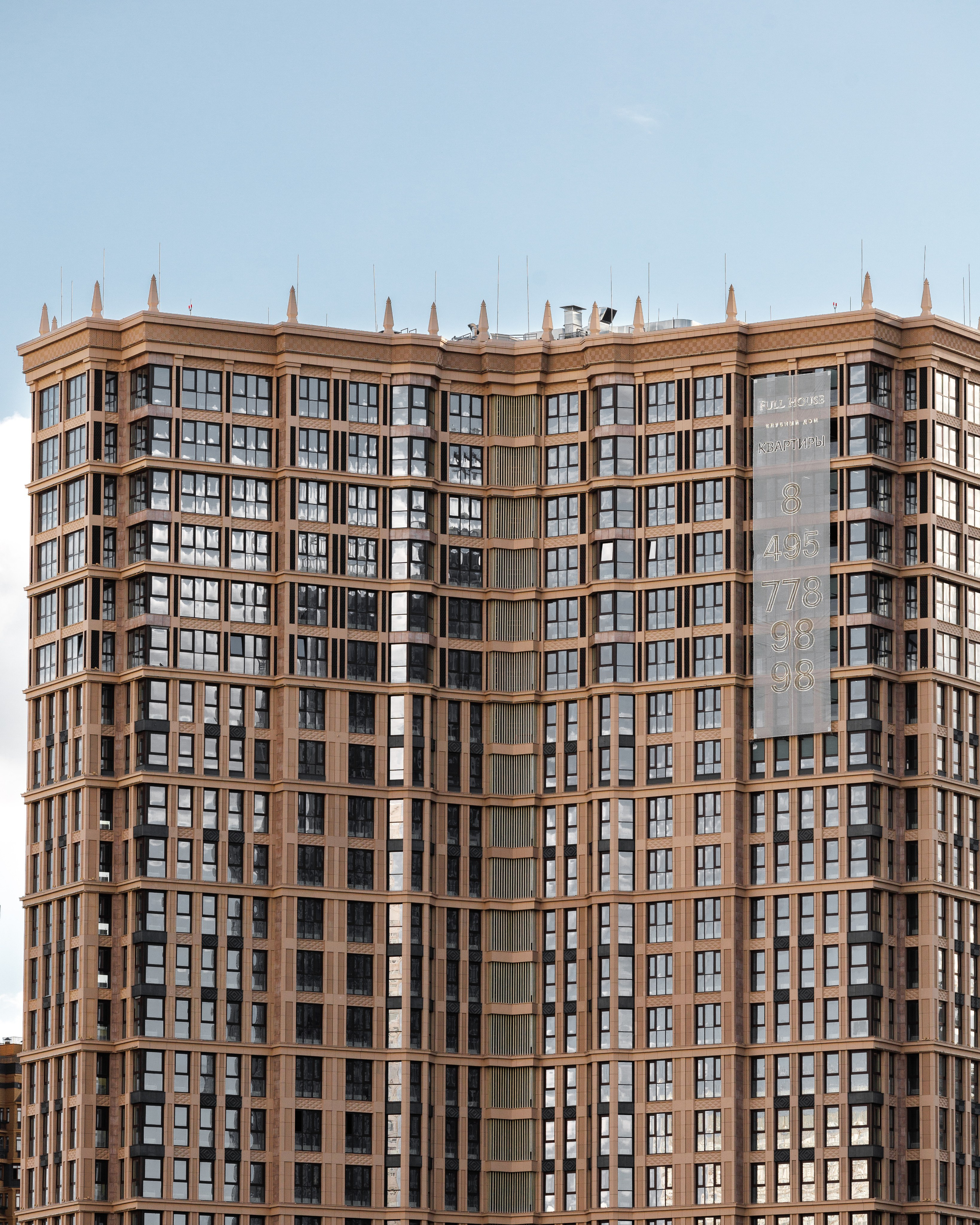 FULL HOUSE. АЛТ Портфолио