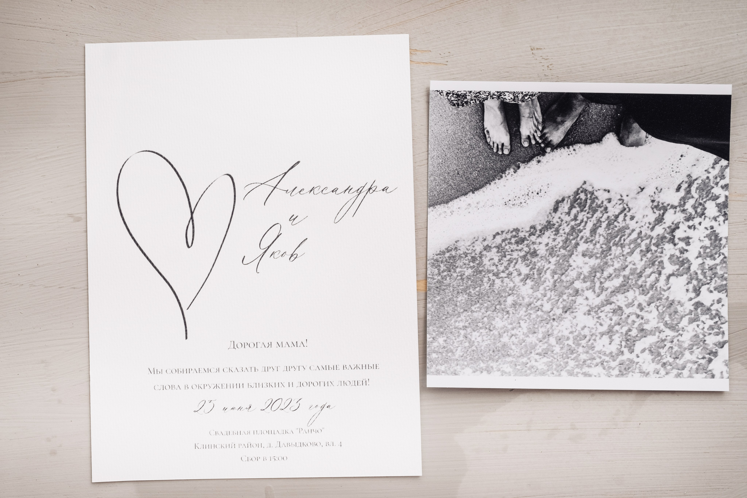 Яков и Александра. Свадебные фотосессии в Москве. Фотограф Сергей Ржевский