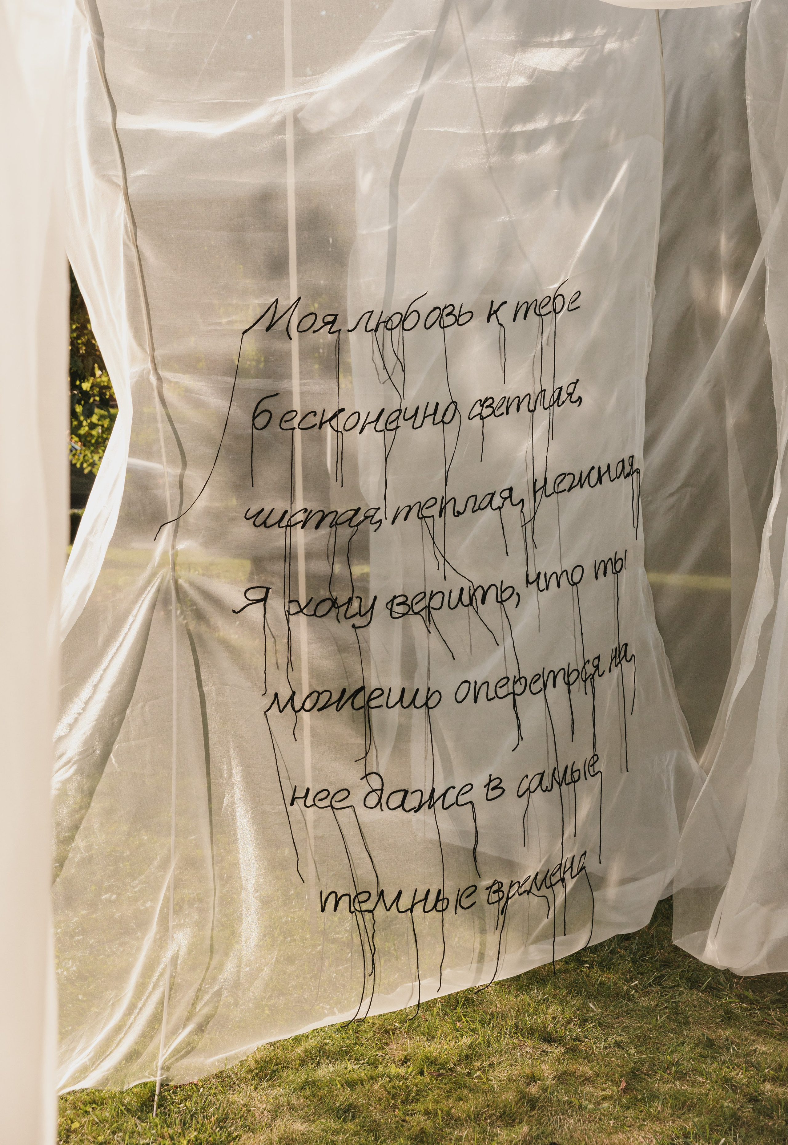 Кира и Дмитрий. Свадебный и портретный фотограф в Калининграде и Москве Марк Юдинцев