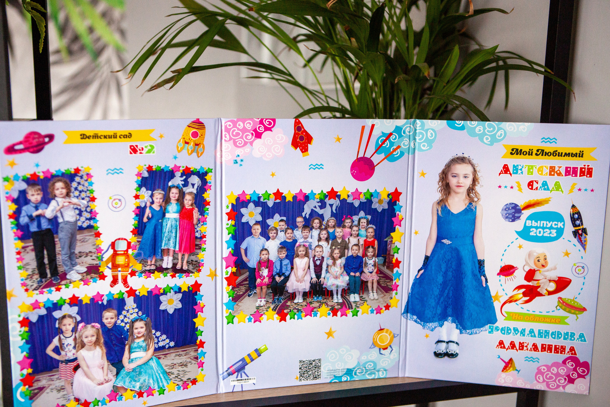 Детский сад. Фотограф Федорова Ирина Кимры Дубна Талдом