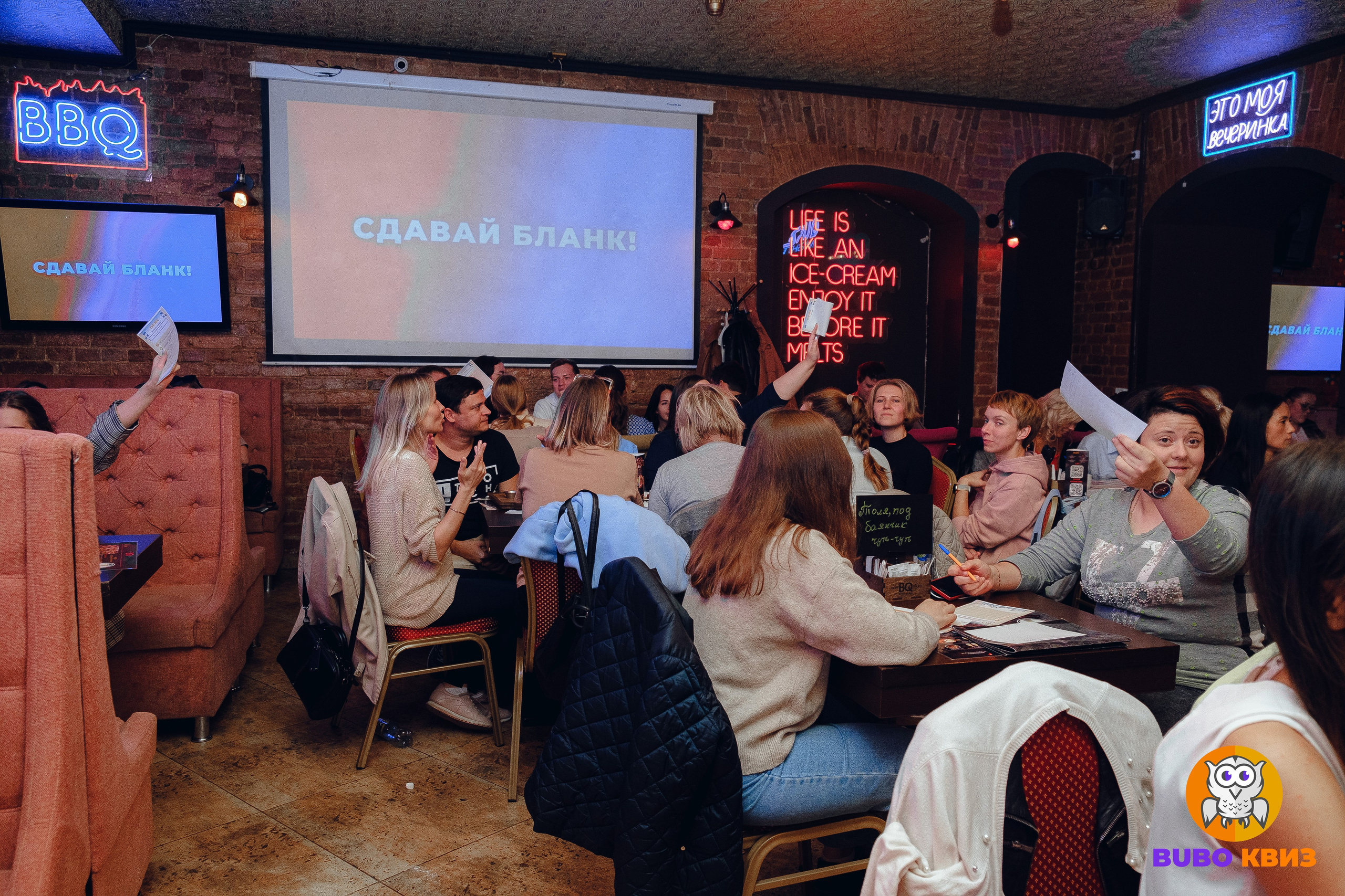 Квиз Бубо. Фотограф Мария Хлебникова Санкт-Петербург Москва