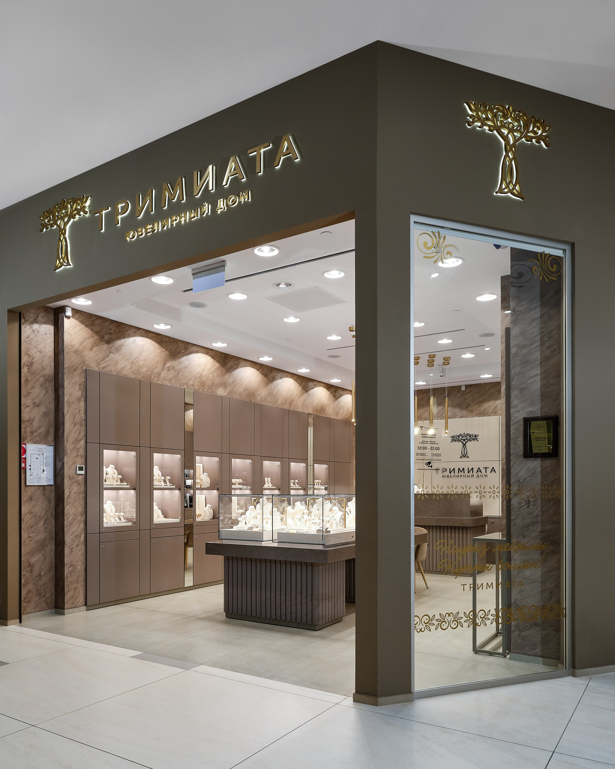 интерьер ювелирного дома Тримиата Алматы вход в магазин съёмка интерьера