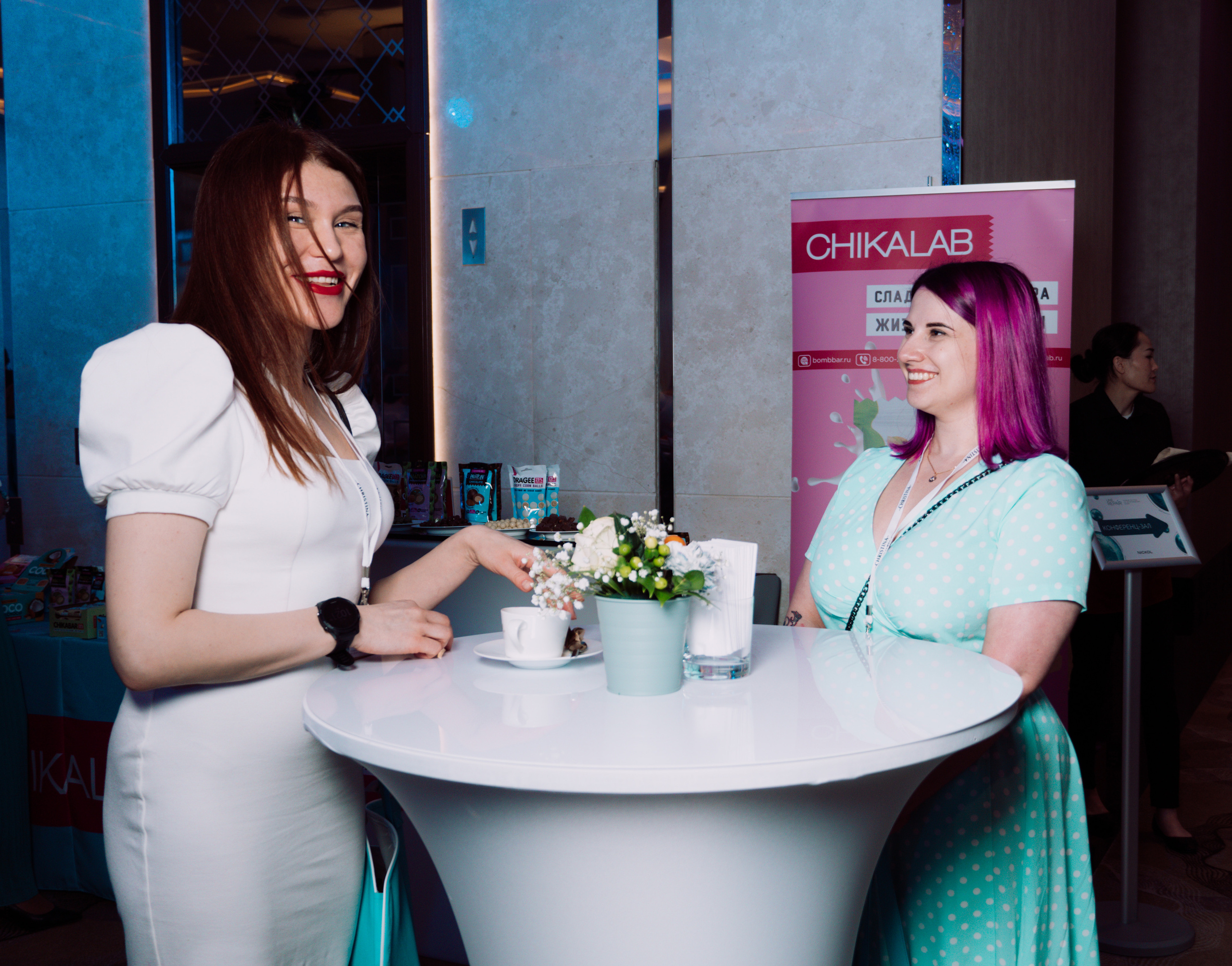 Конференция косметика Christina. Фотограф Москва