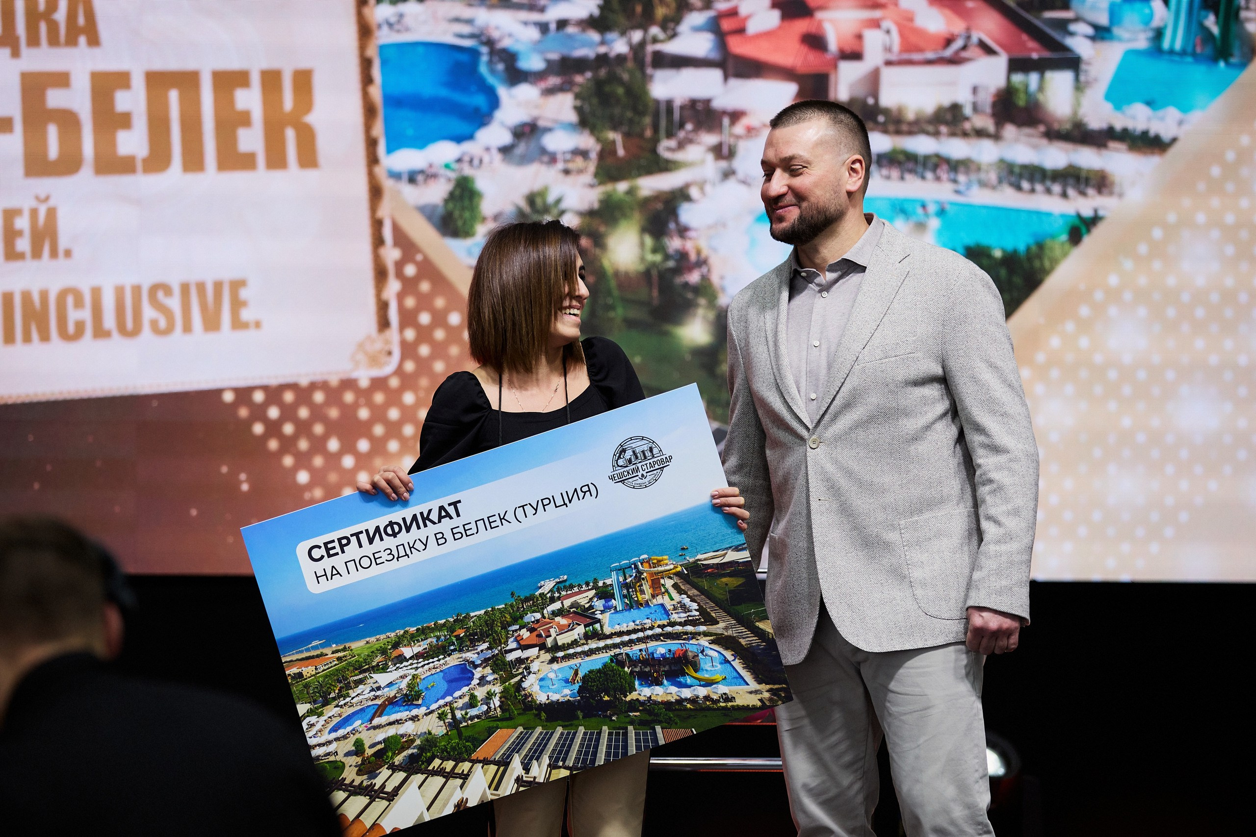 Чешский Старовар / Новый год. Другой взгляд на фотографию