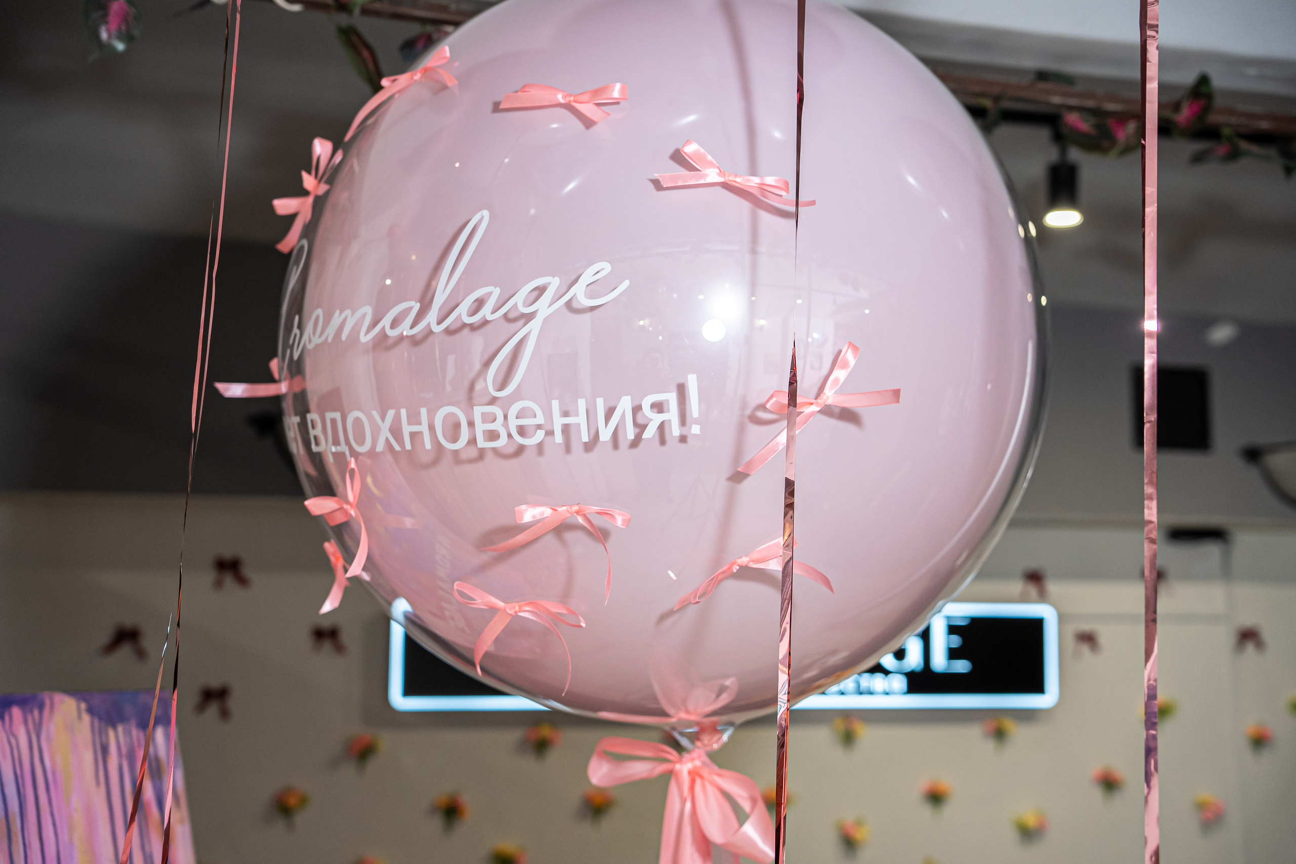 День рождения Aromalage — 5 лет вдохновения 🕯️. Мастер-классы AROMALAGE в Казани и Нижнем Новгороде для двоих, на девичник, в группе