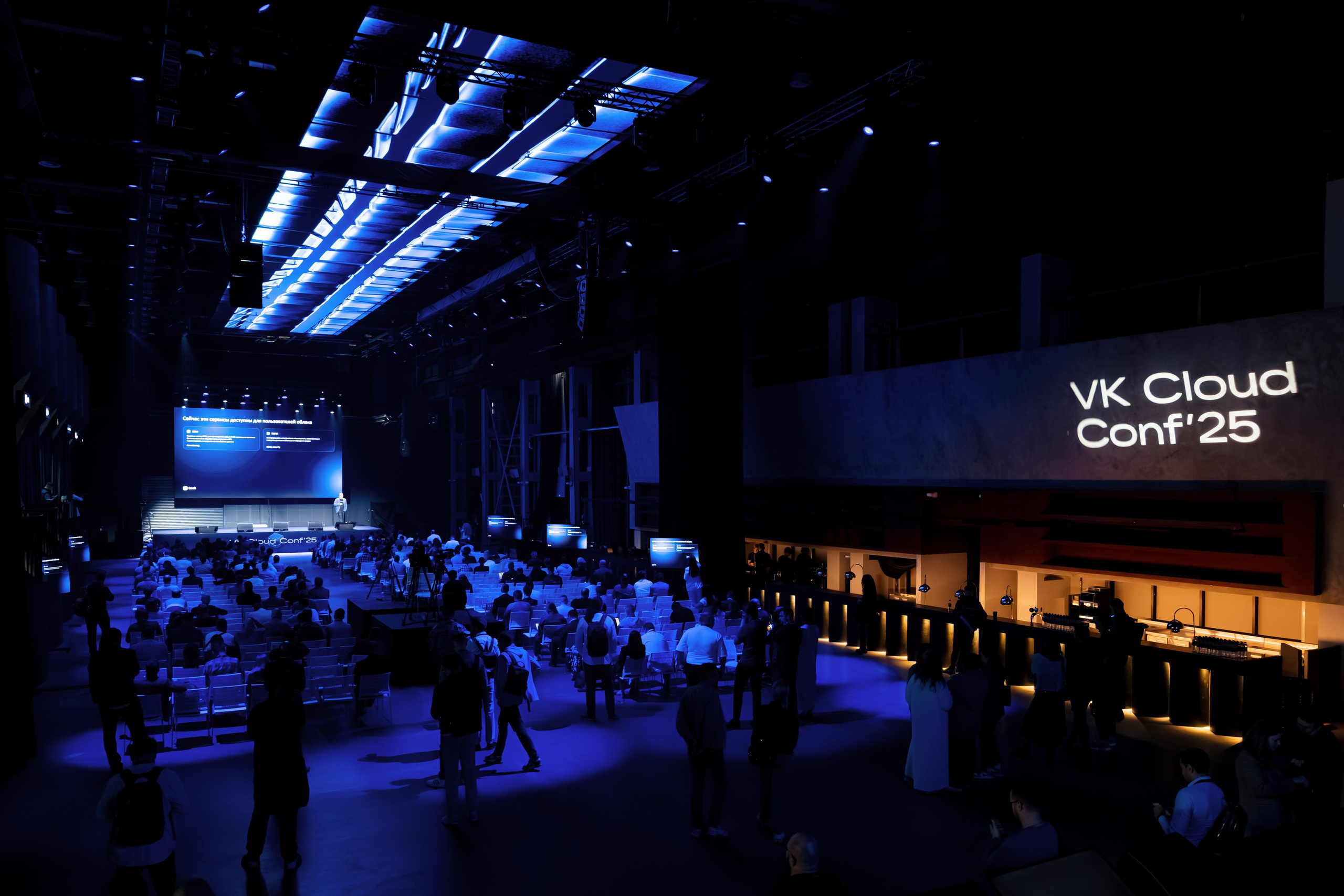 VK Cloud Conf' 25. Репортажный фотограф Семён Борисов | Москва