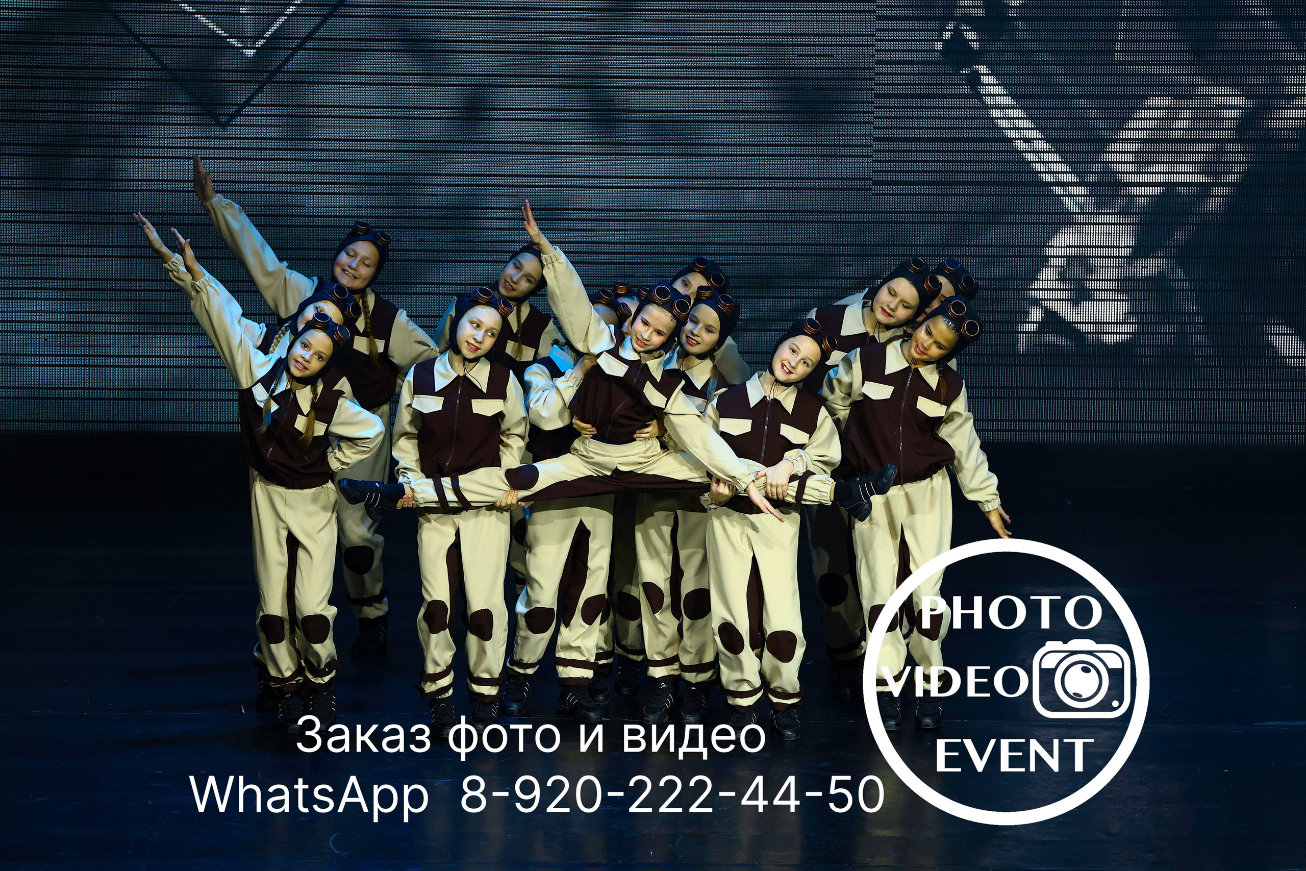 Гравитация г. Воронеж 2024. Photo Video Event