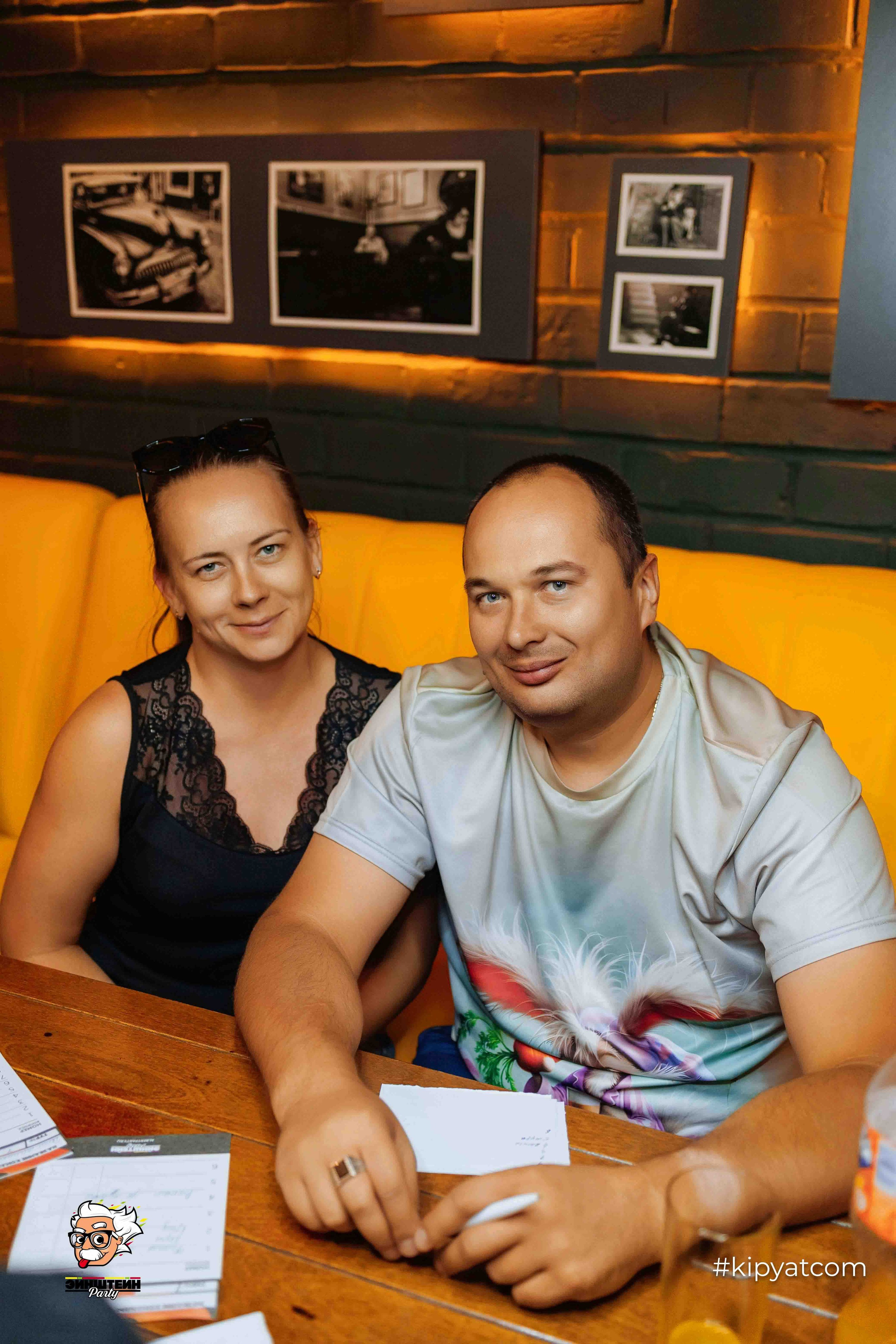 Эйнштейн Party