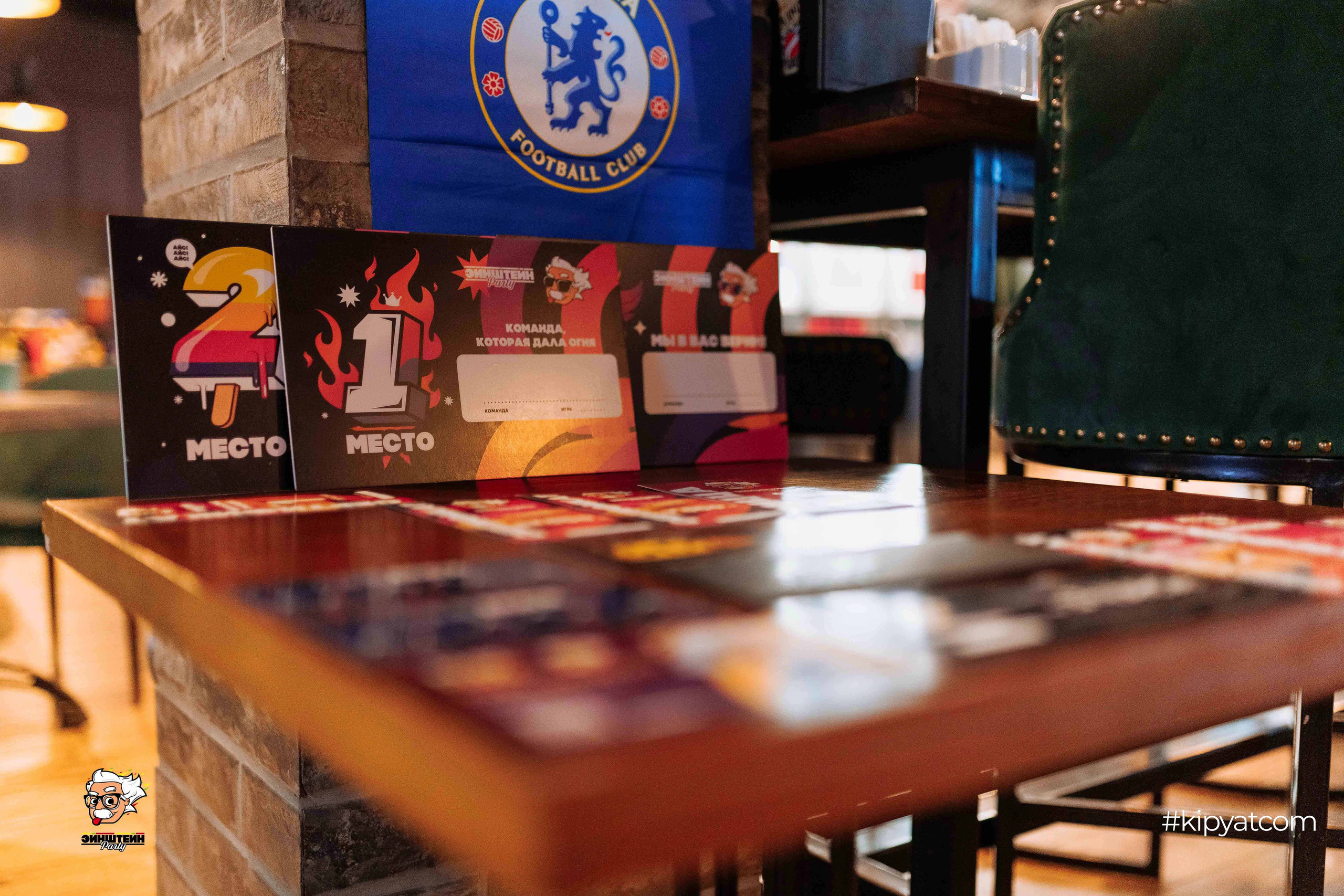 Эйнштейн Party