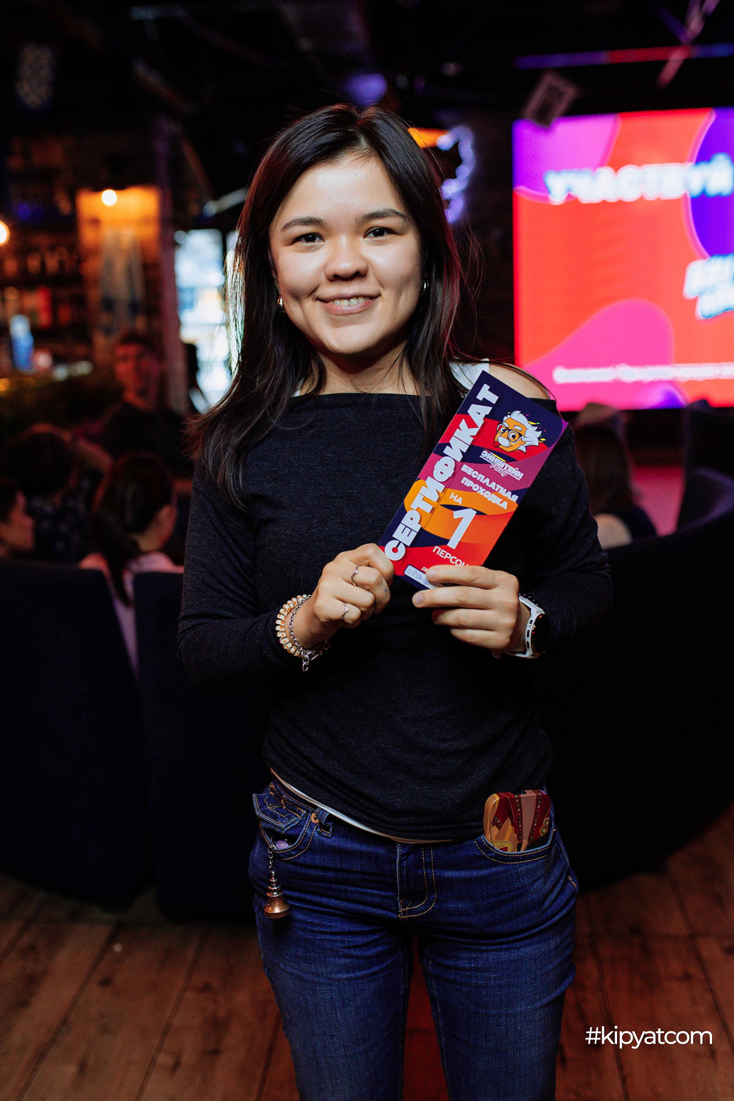 Эйнштейн Party