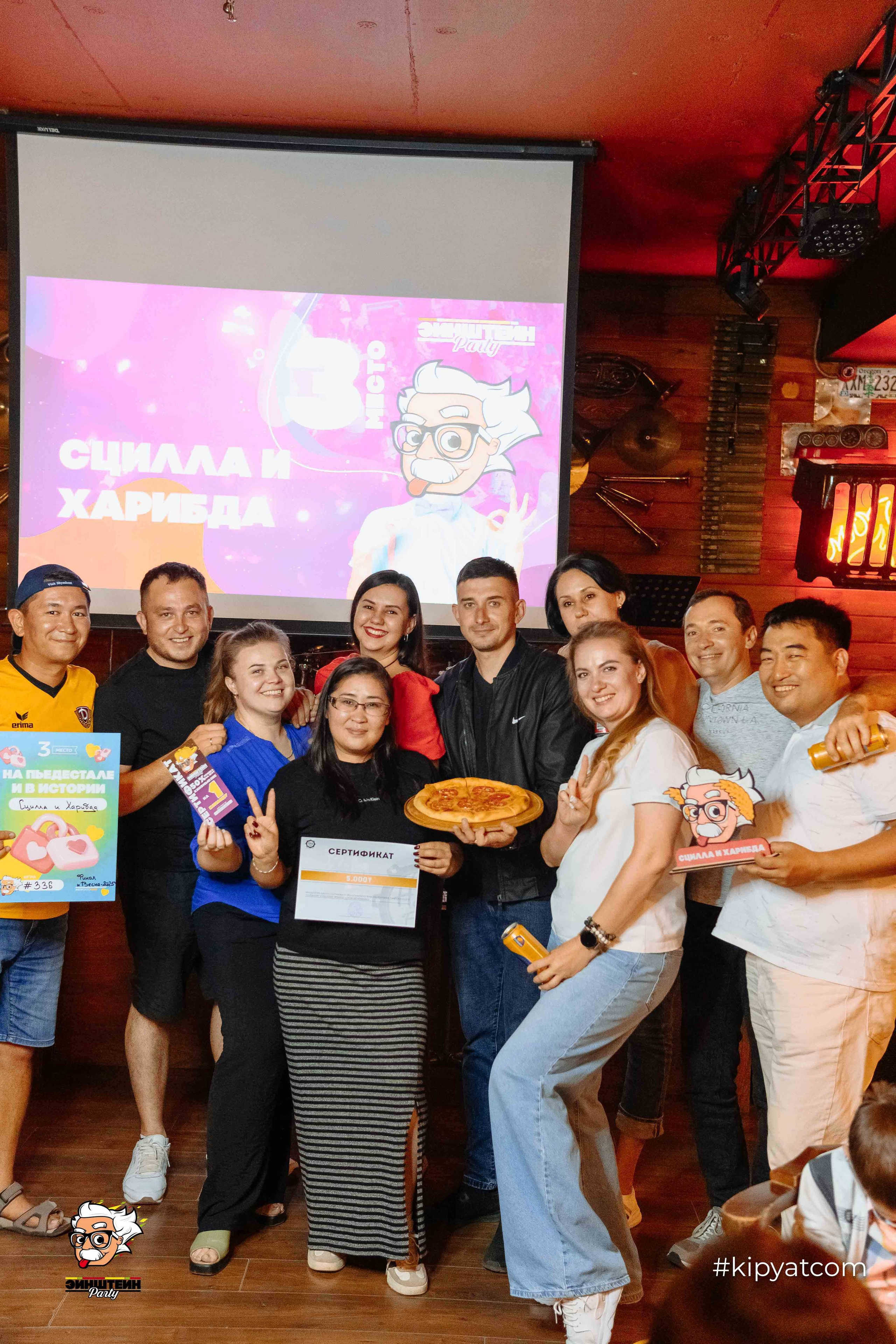 Эйнштейн Party