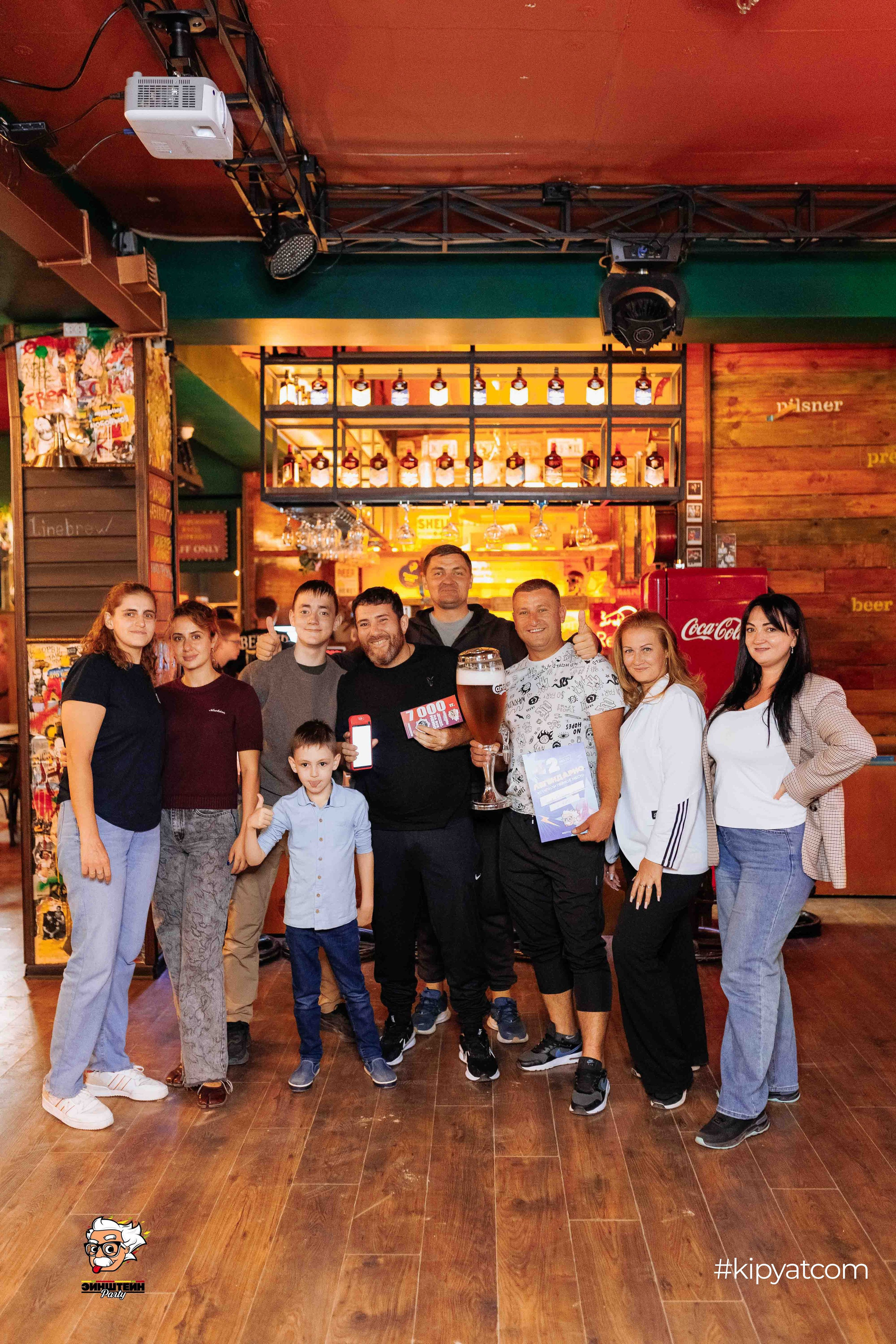 Эйнштейн Party