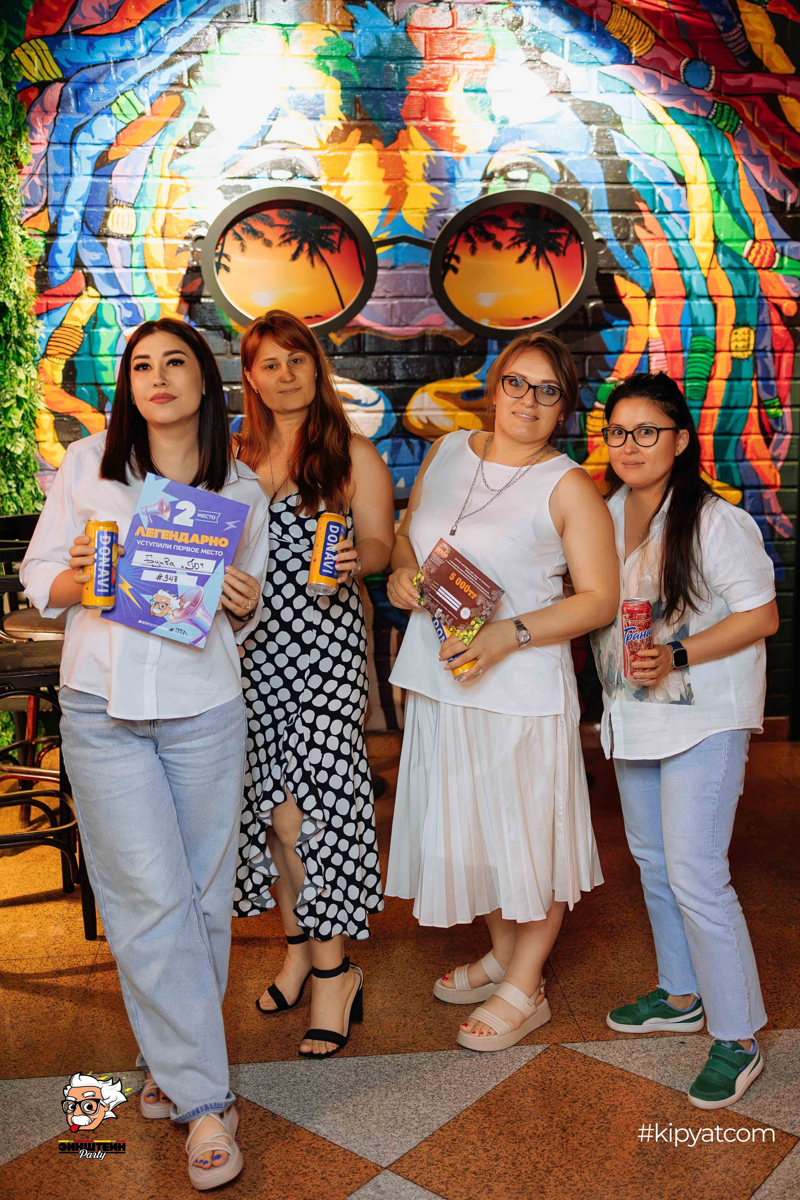 Эйнштейн Party