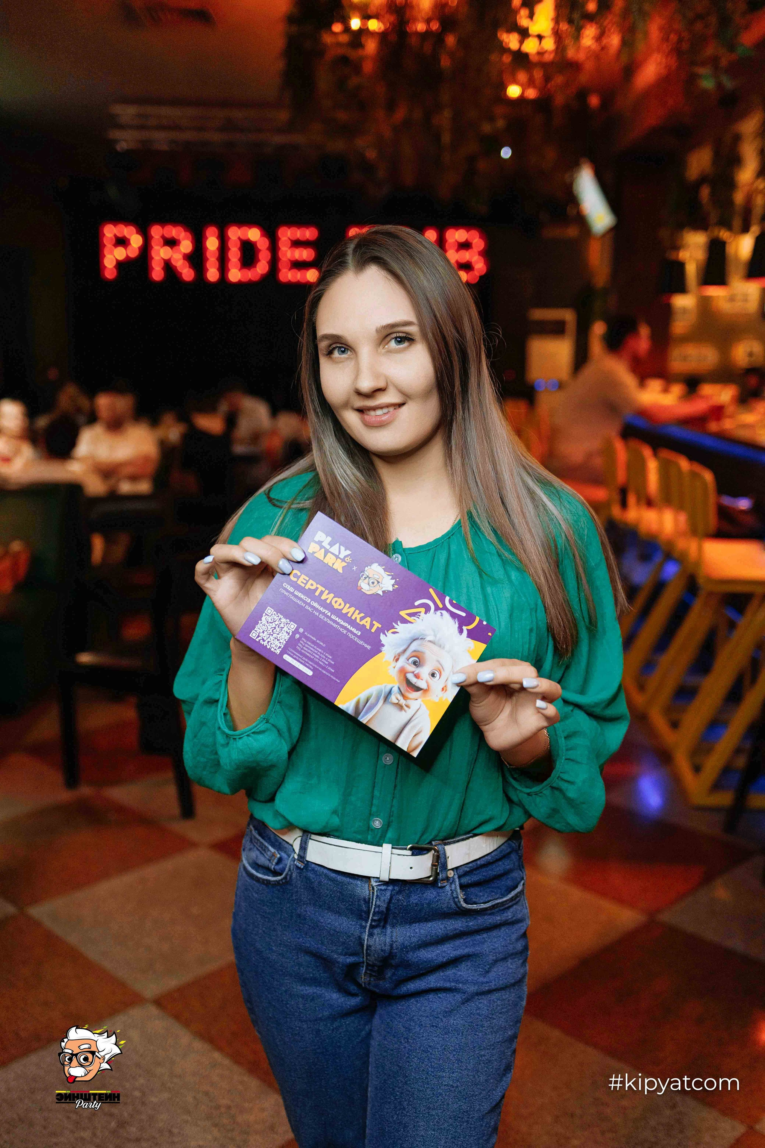 Эйнштейн Party