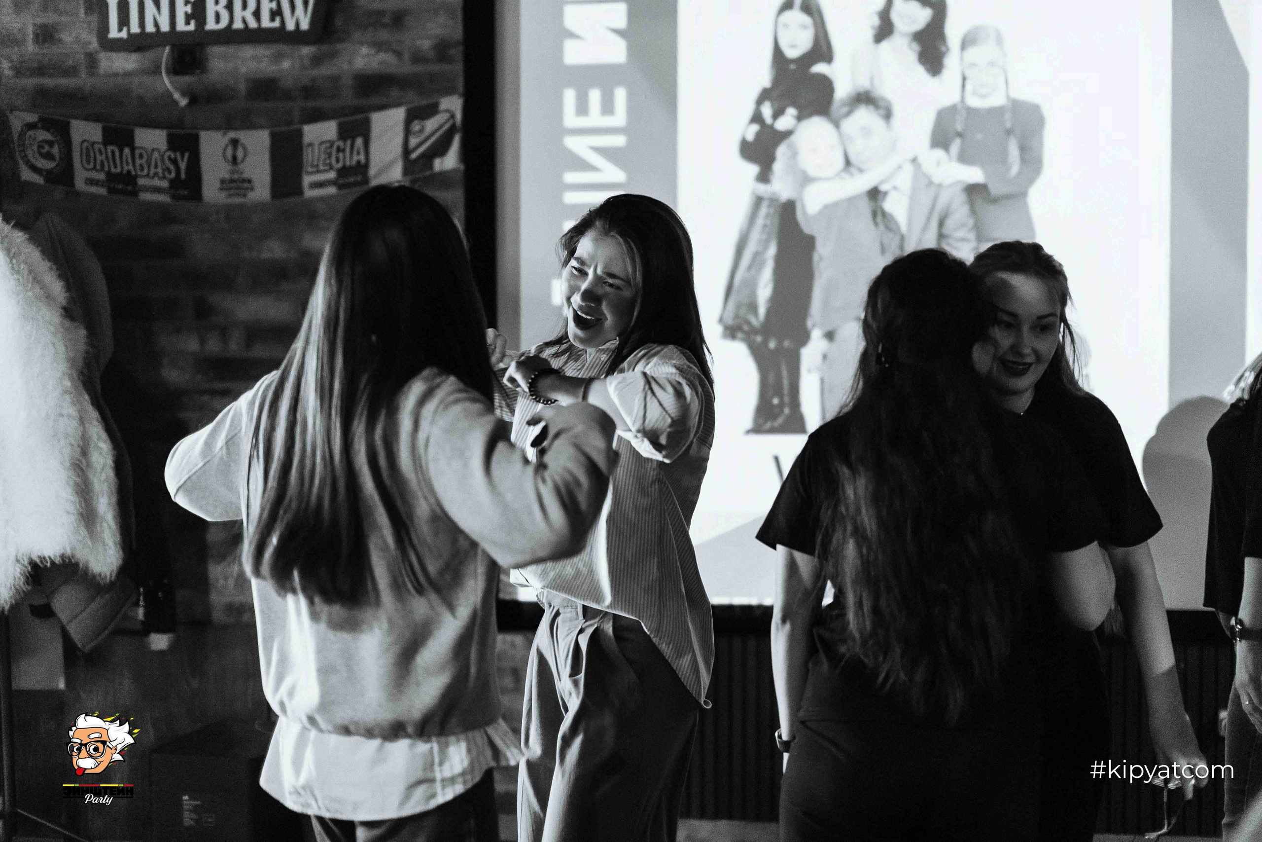 Эйнштейн Party