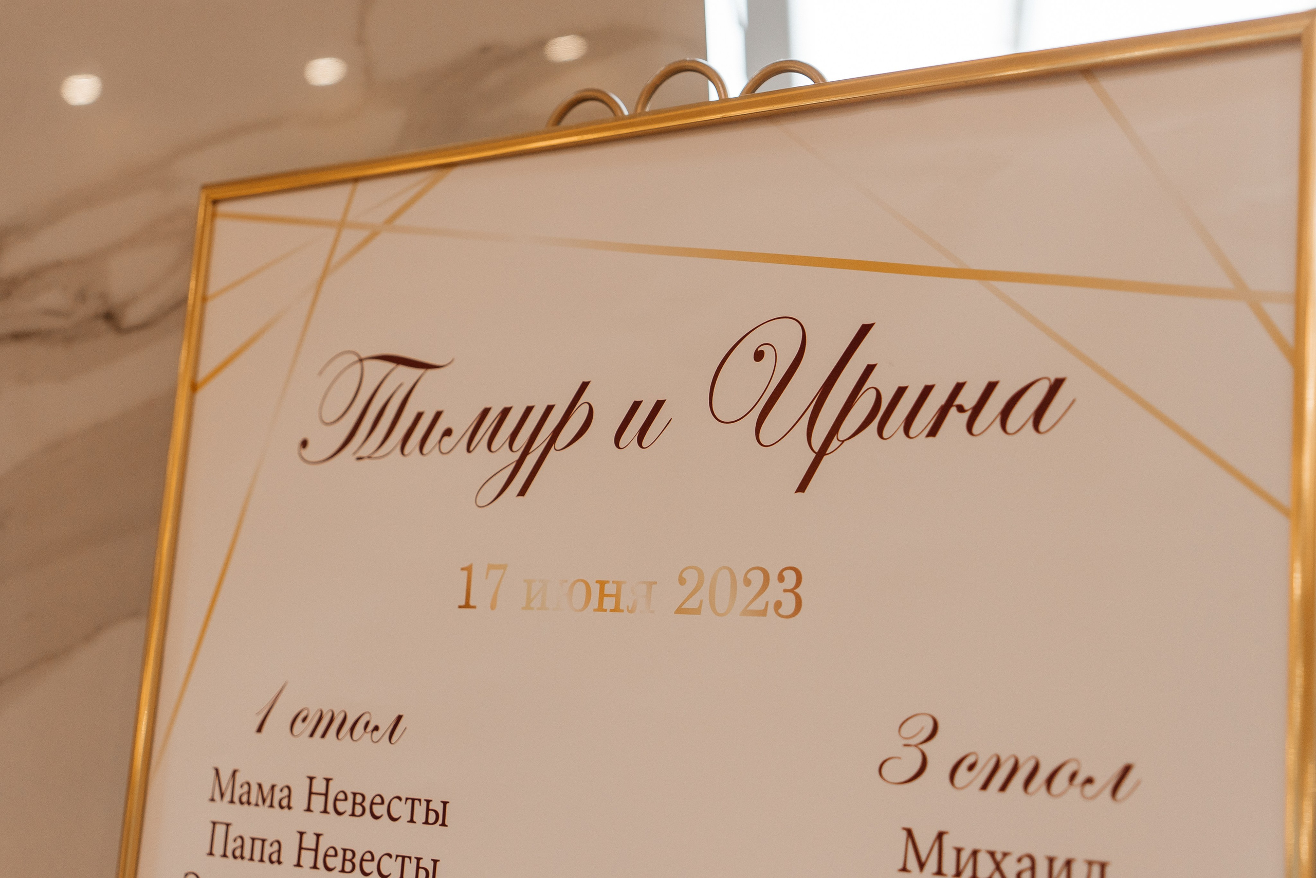 Тимур и Ирина. Свадебный фотограф Санкт-Петербург Дмитрий Казанцев