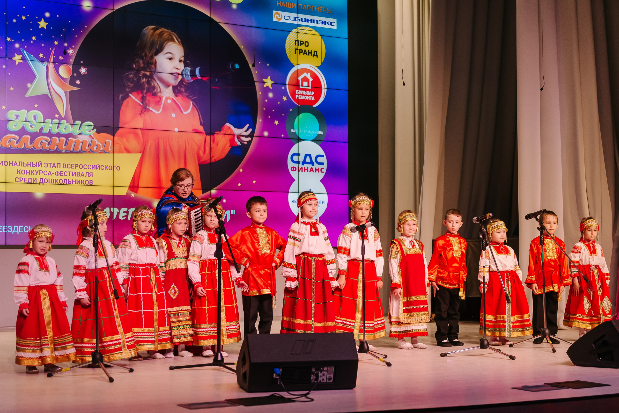 Юные Таланты России 2024. Детский фотограф, семейный фотограф и репортажи в Кемерово