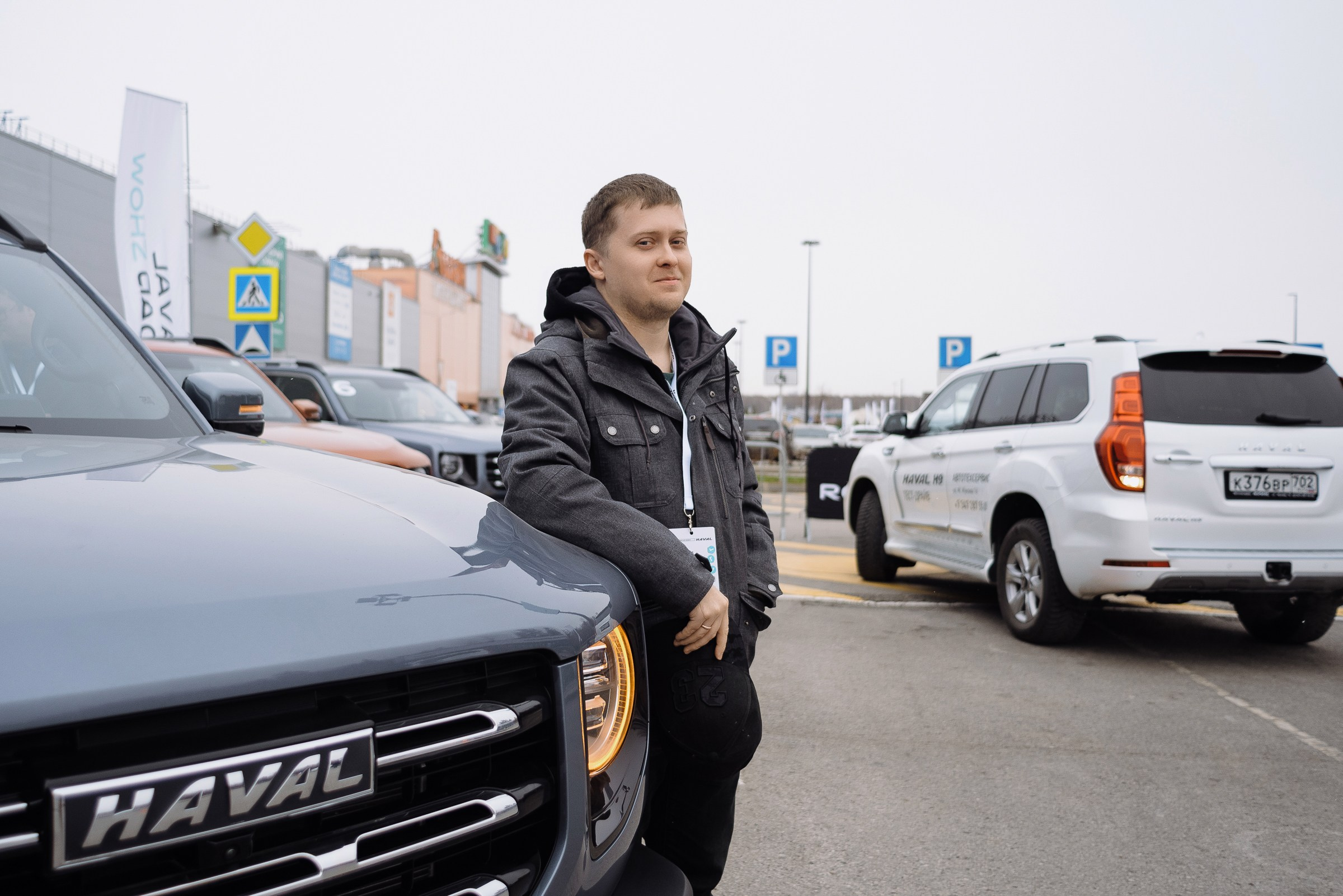 HAVAL ROAD SHOW. Репортажный фотограф Зуев Роман г. Челябинск