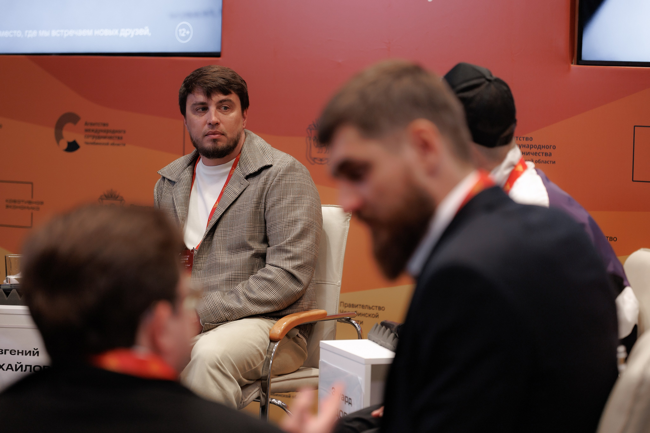 Российская креативная неделя.Урал