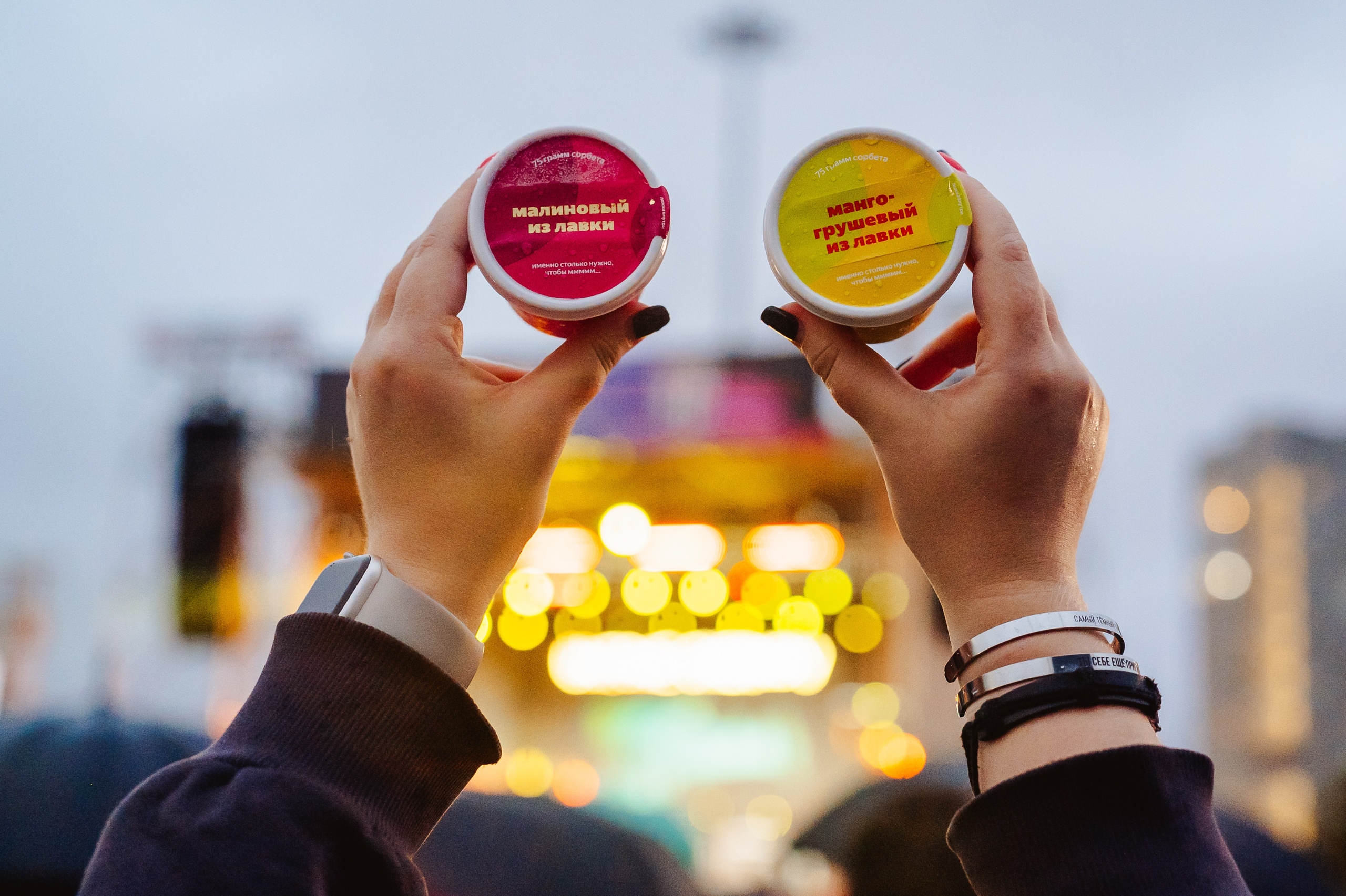 «Яндекс Лавка» на UralMusicNihgt