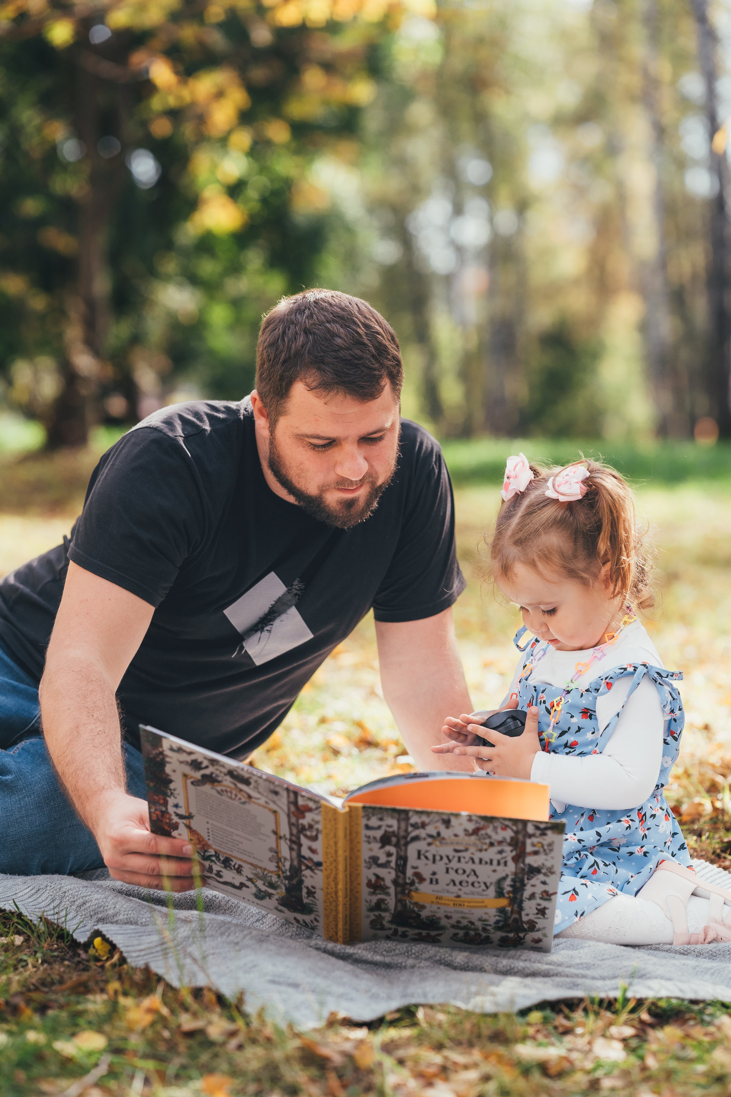 Денис с дочкой, Балашиха, парк Пехорка. Наталья Дукалова фотограф Щелково Королев Пушкино Москва Балашиха