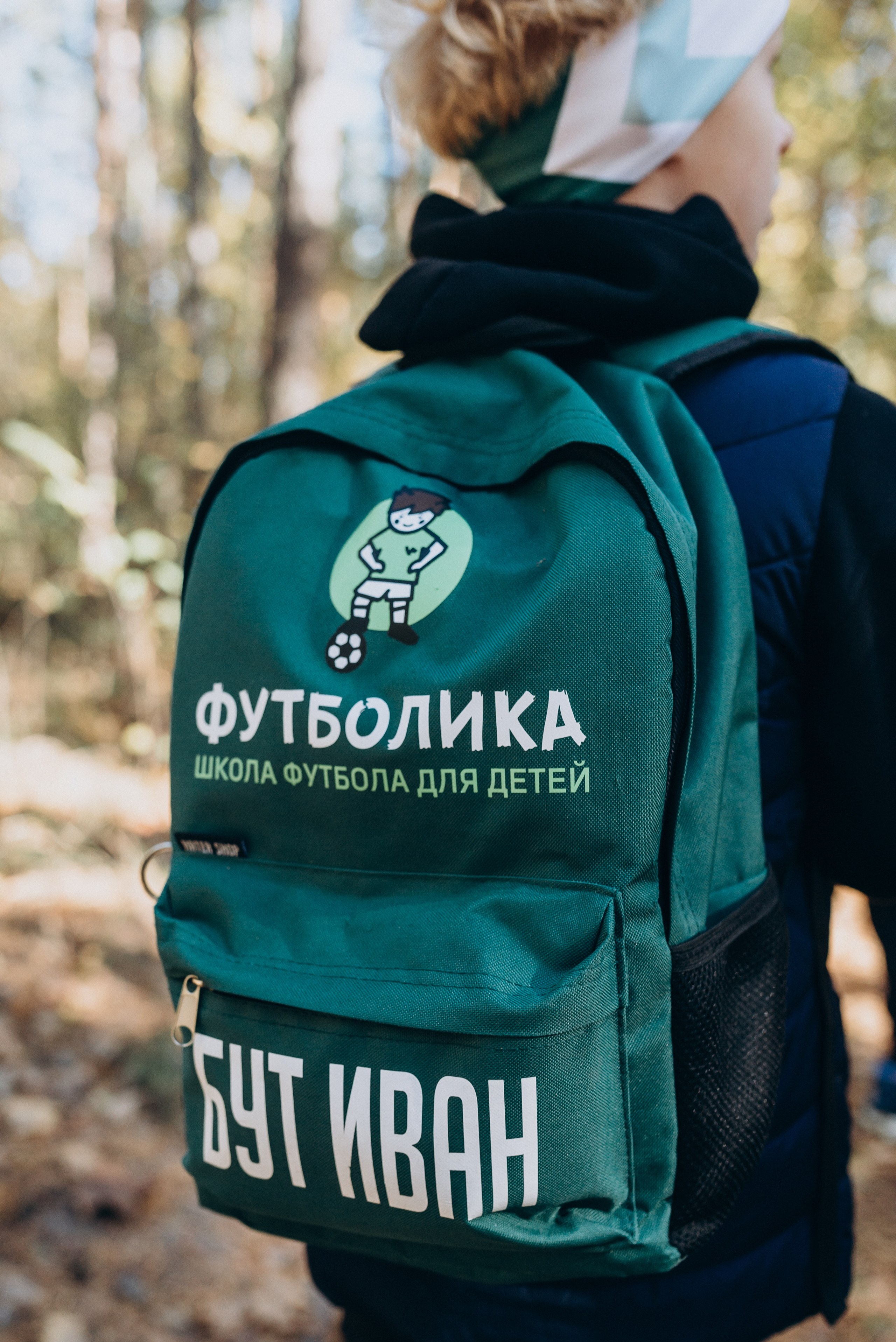 Поход. Свадебный фотограф в Тамбове и области