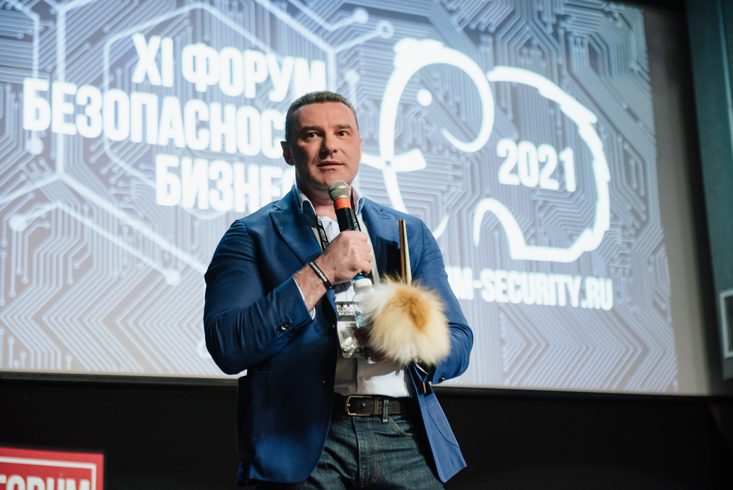 XI Форум Безопасность бизнеса 2021. Сфера безопасности