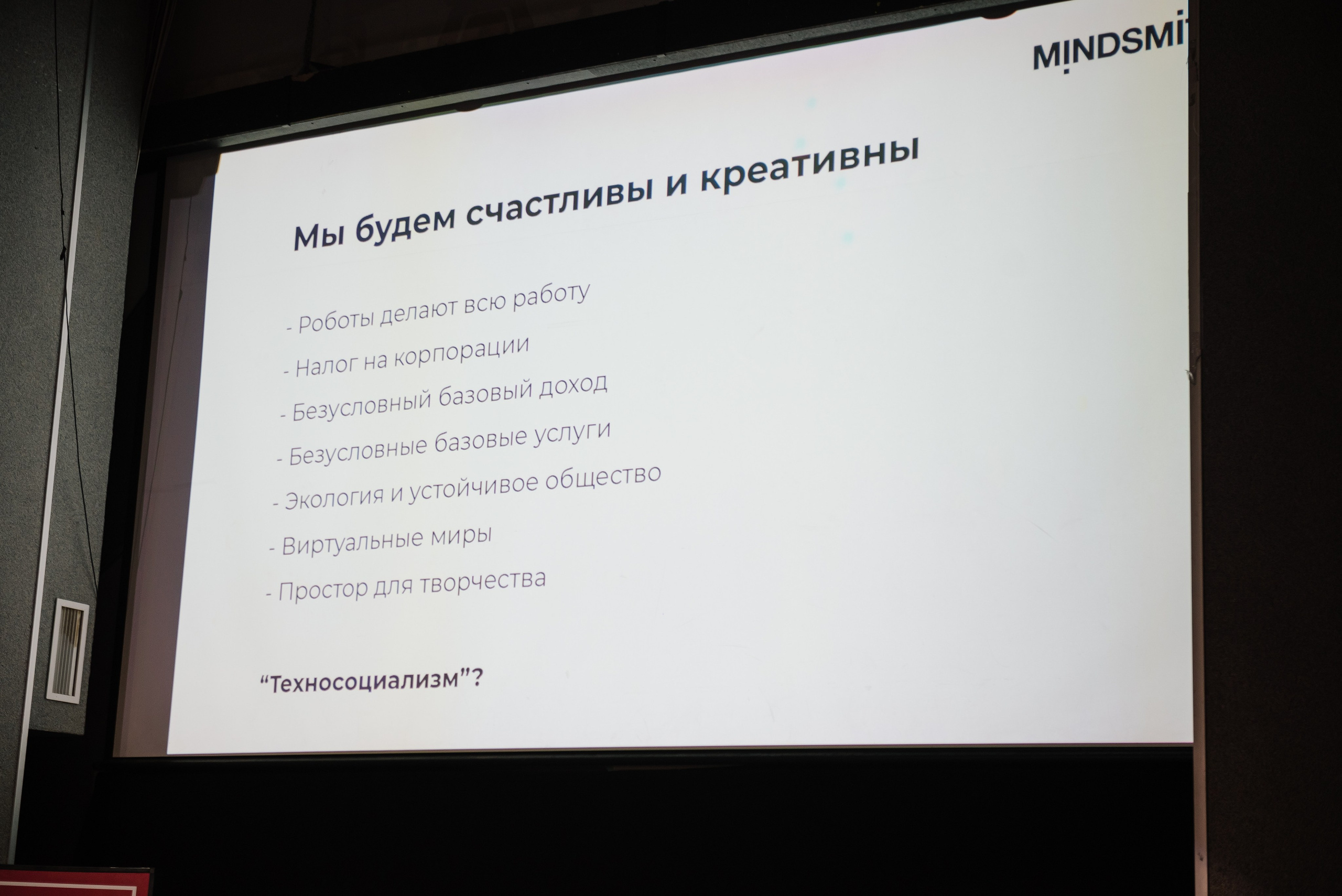 XI Форум Безопасность бизнеса 2021. Сфера безопасности