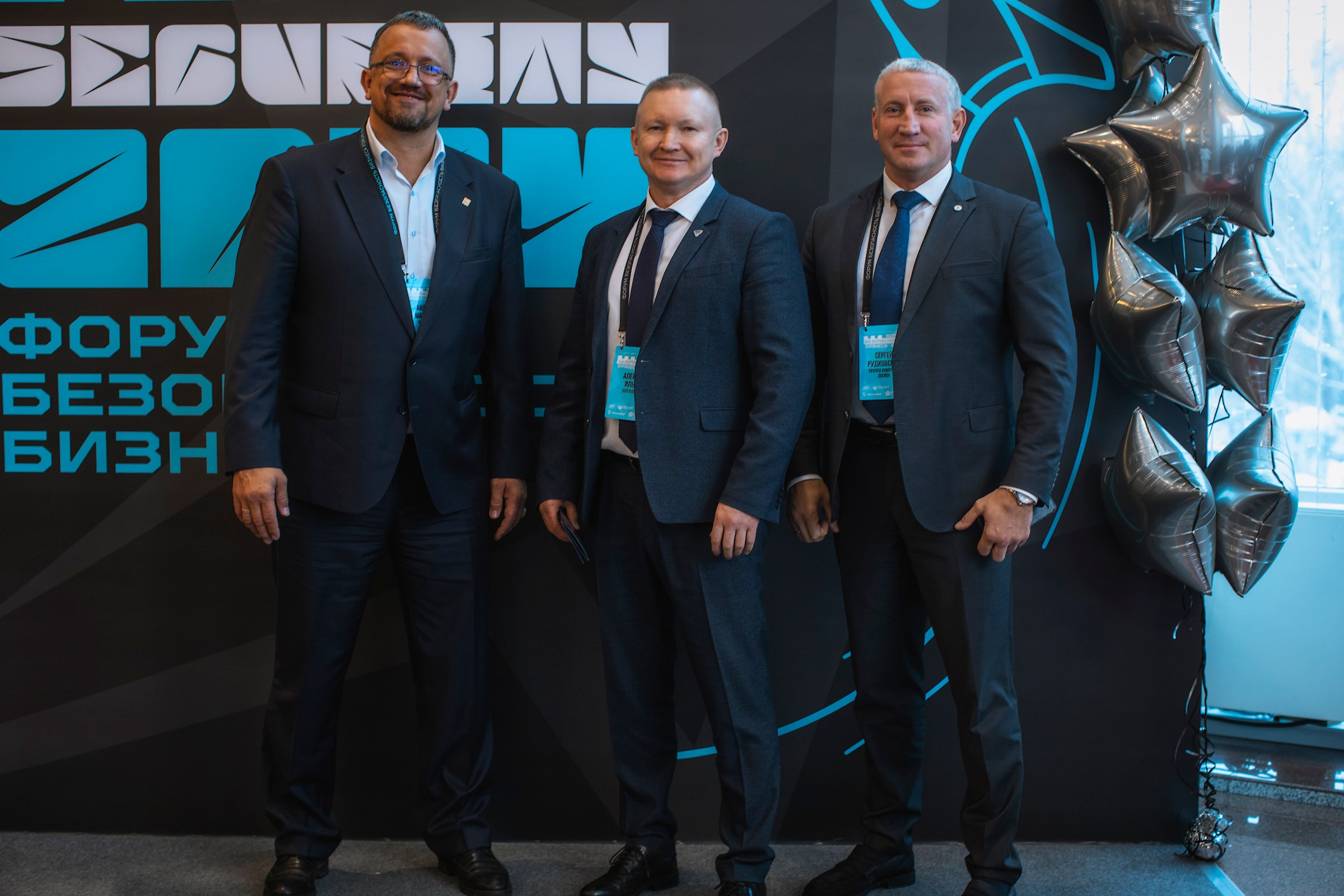 XIV Форум Безопасность бизнеса 2024. Сфера безопасности