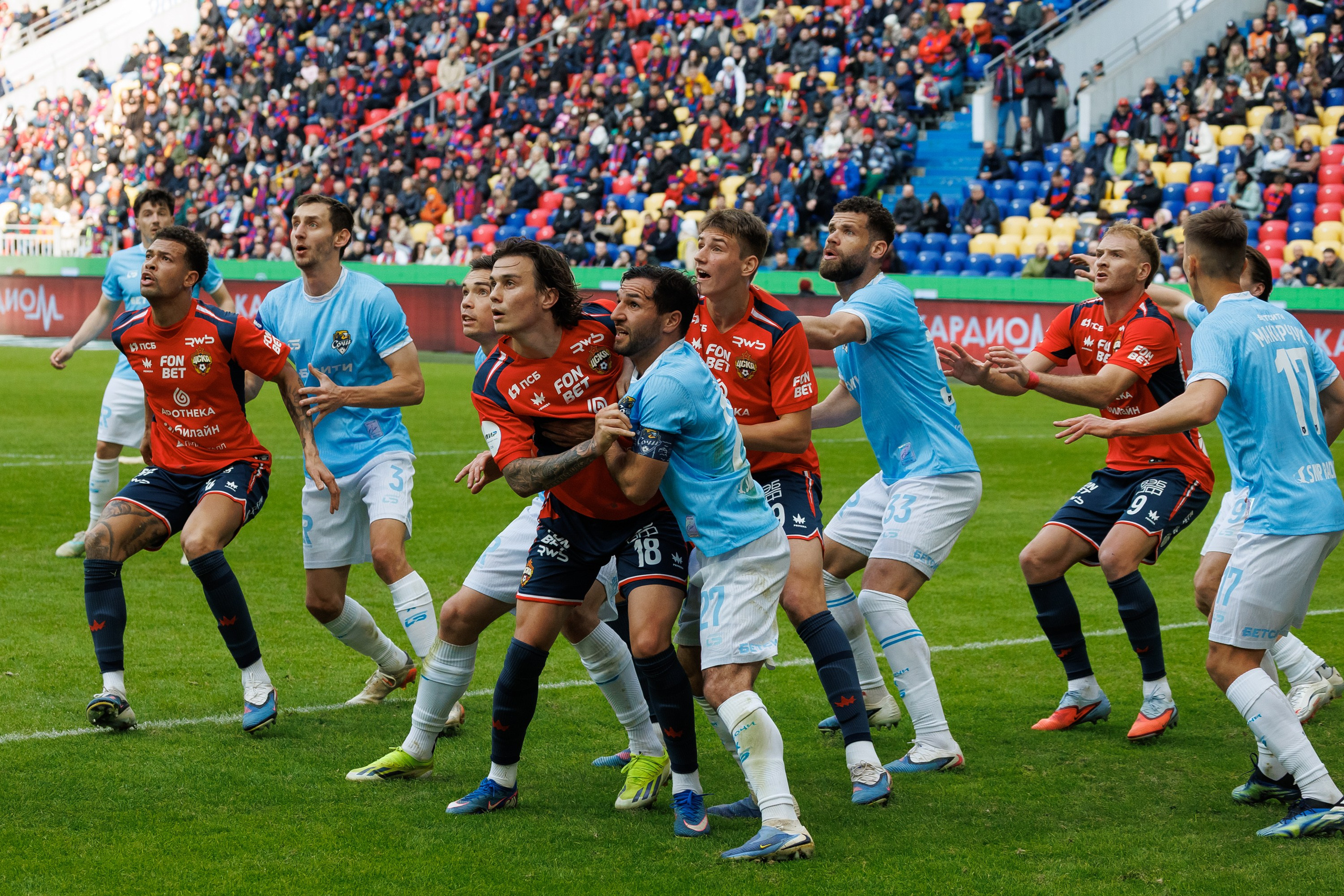 Футбол. ЦСКА — Сочи